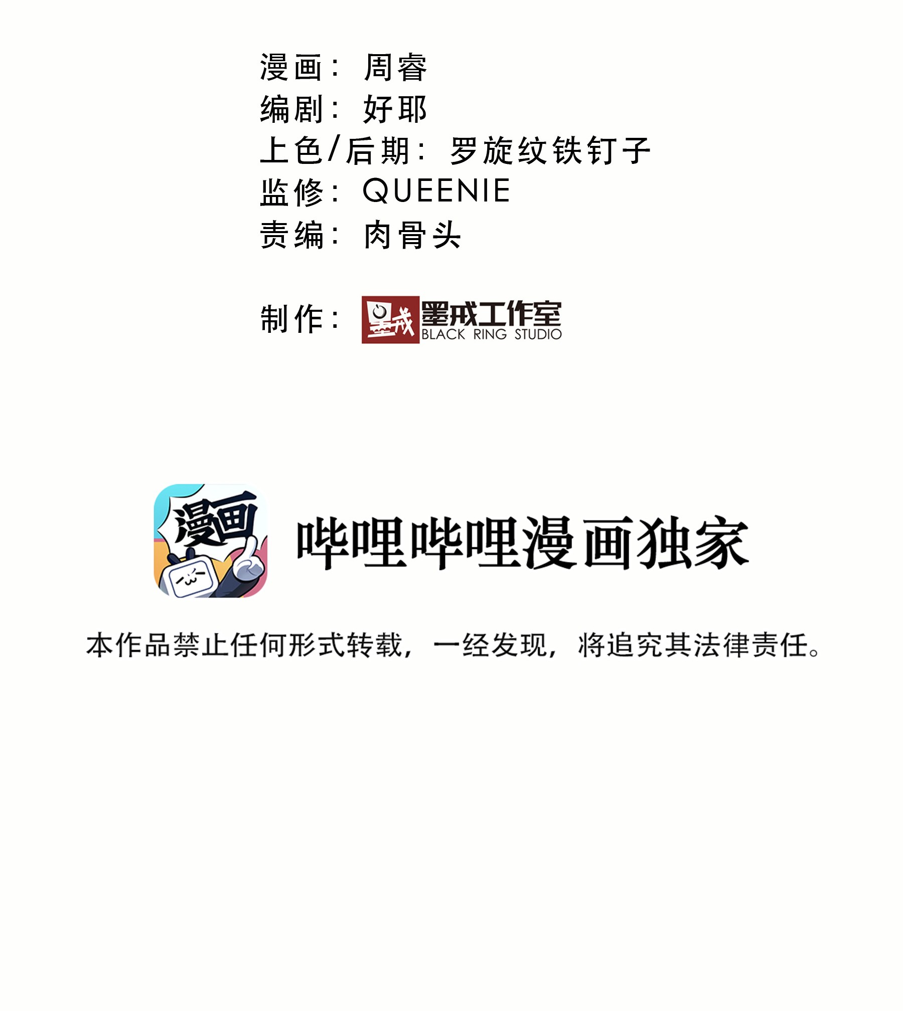 勇者们都想和魔王修炼018 加入社团