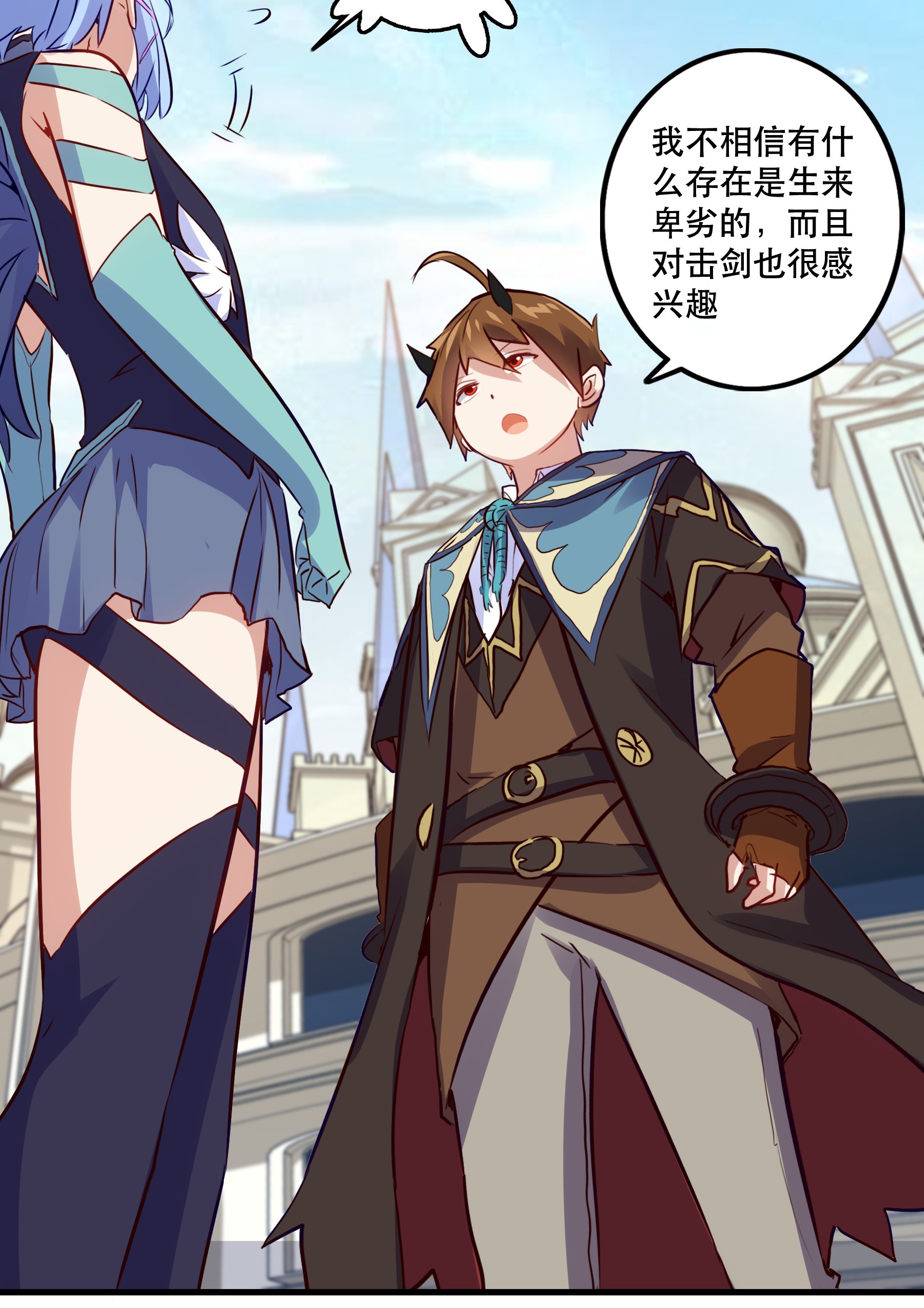 勇者们都想和魔王修炼019 社团测试