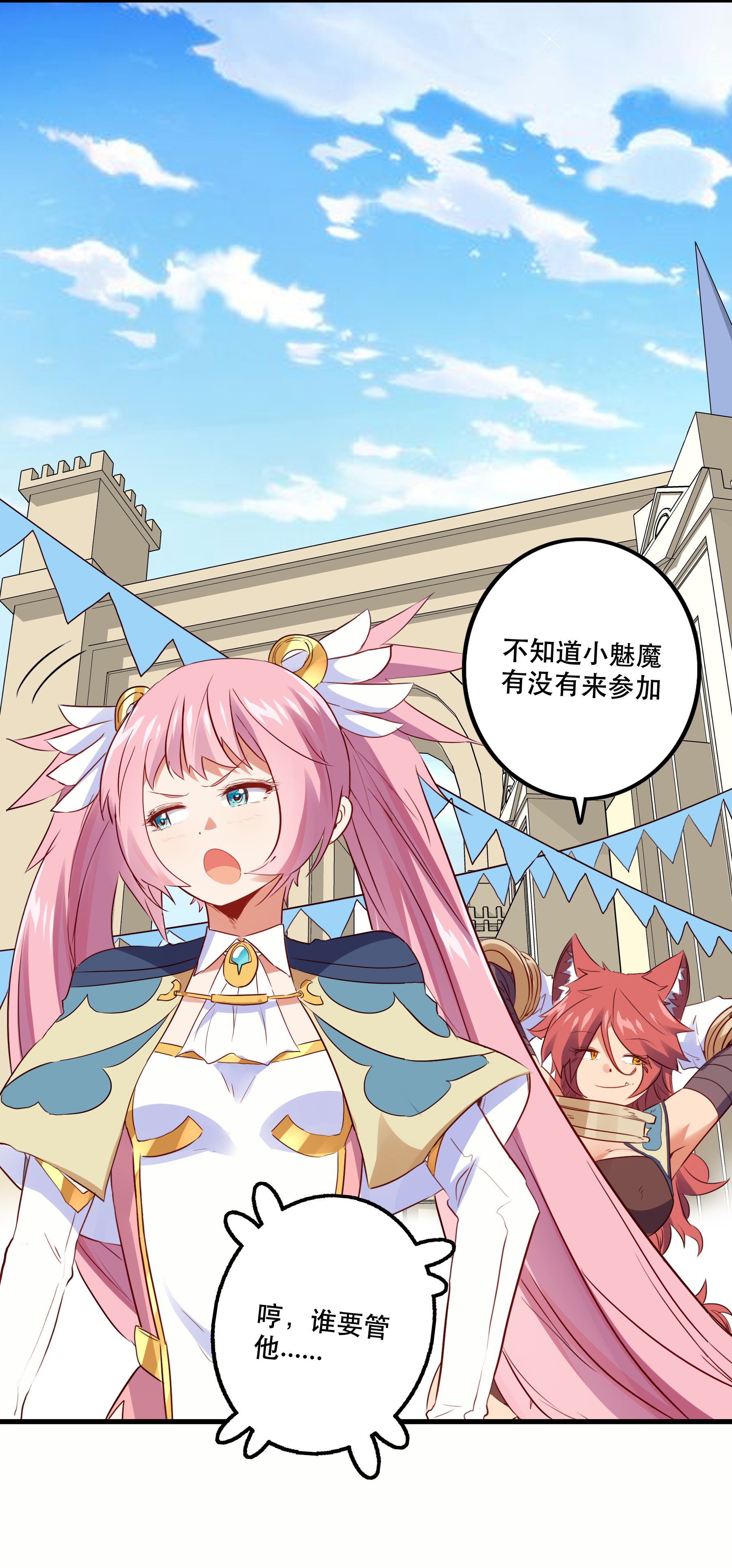 勇者们都想和魔王修炼019 社团测试