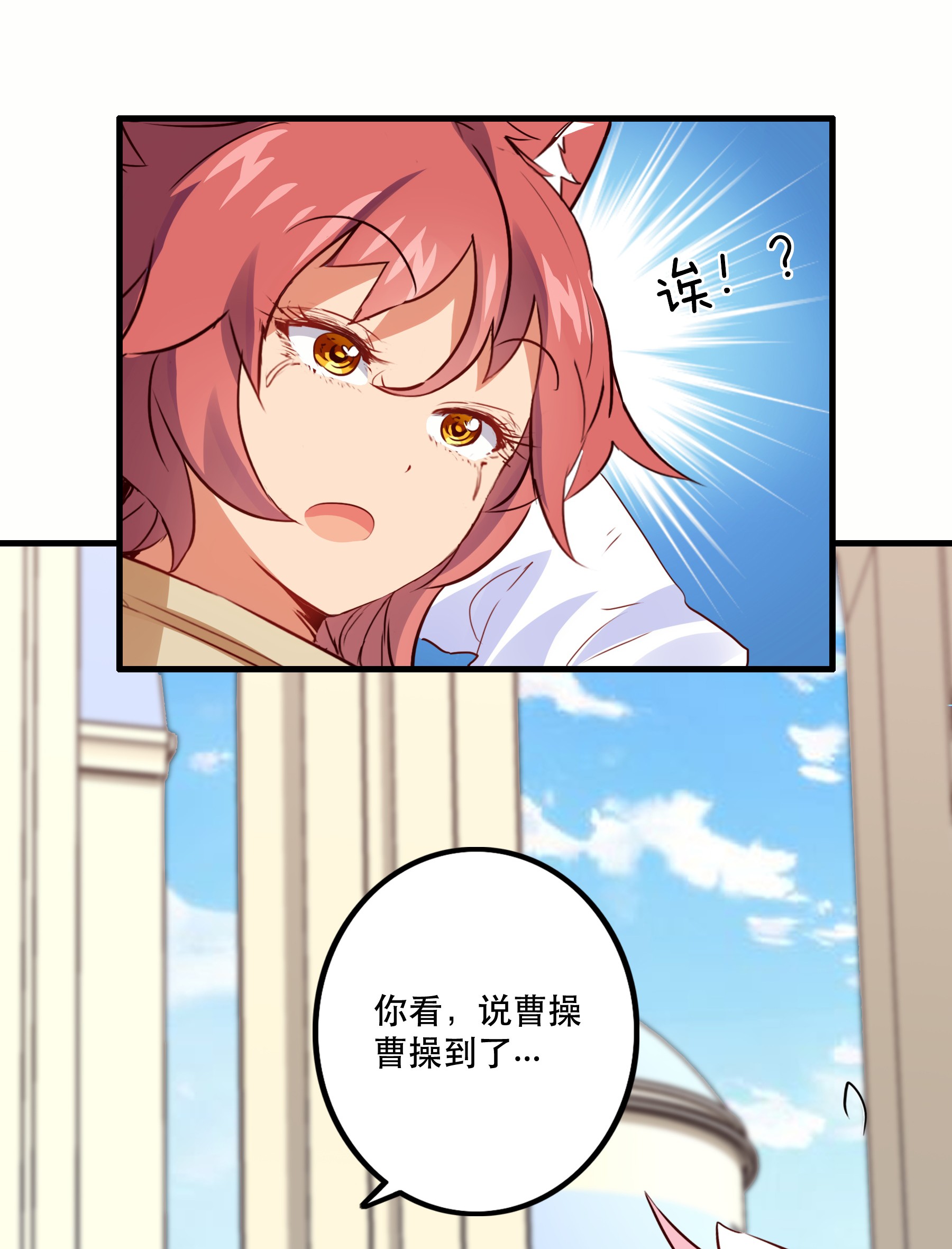 勇者们都想和魔王修炼019 社团测试