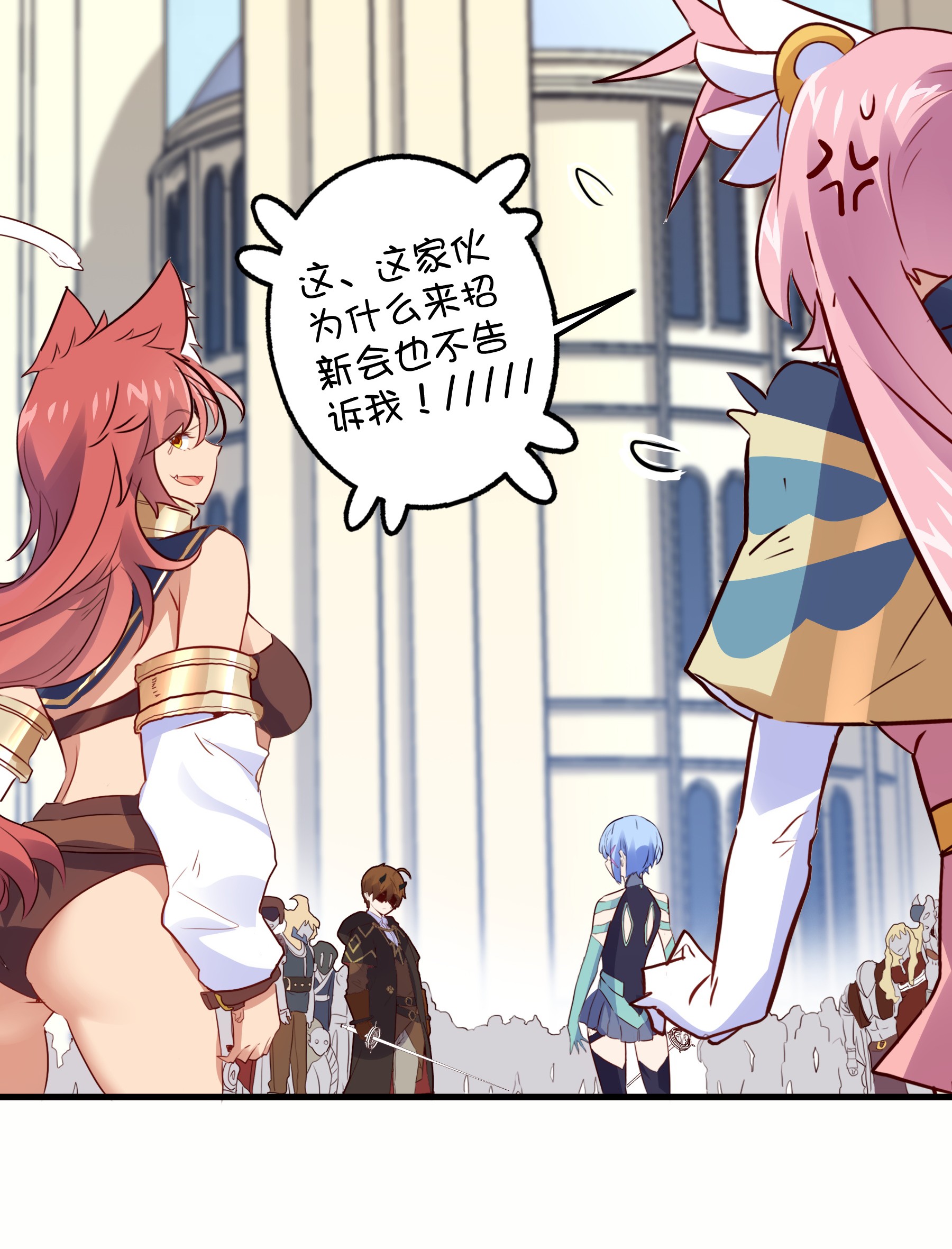 勇者们都想和魔王修炼019 社团测试