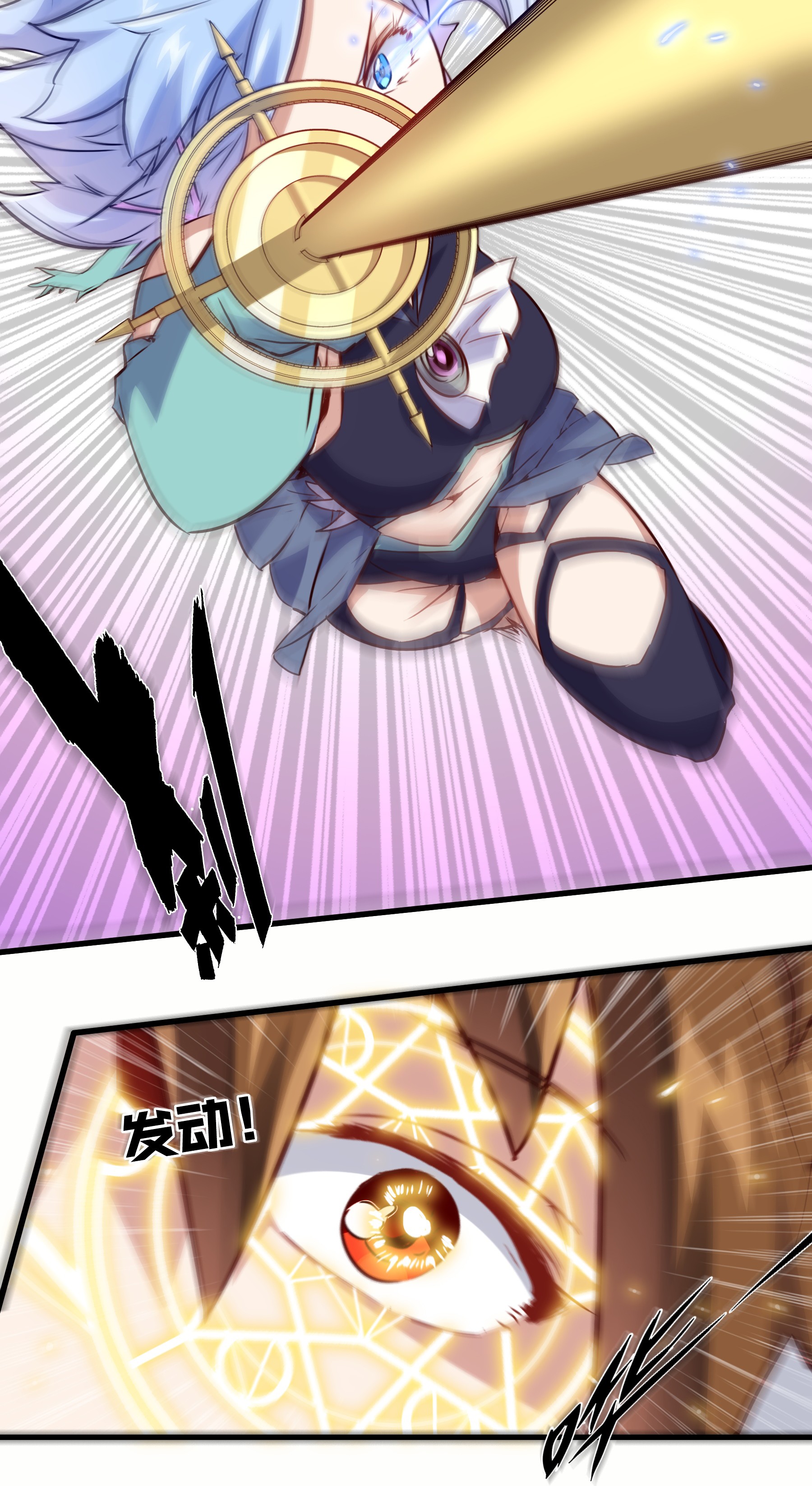 勇者们都想和魔王修炼019 社团测试