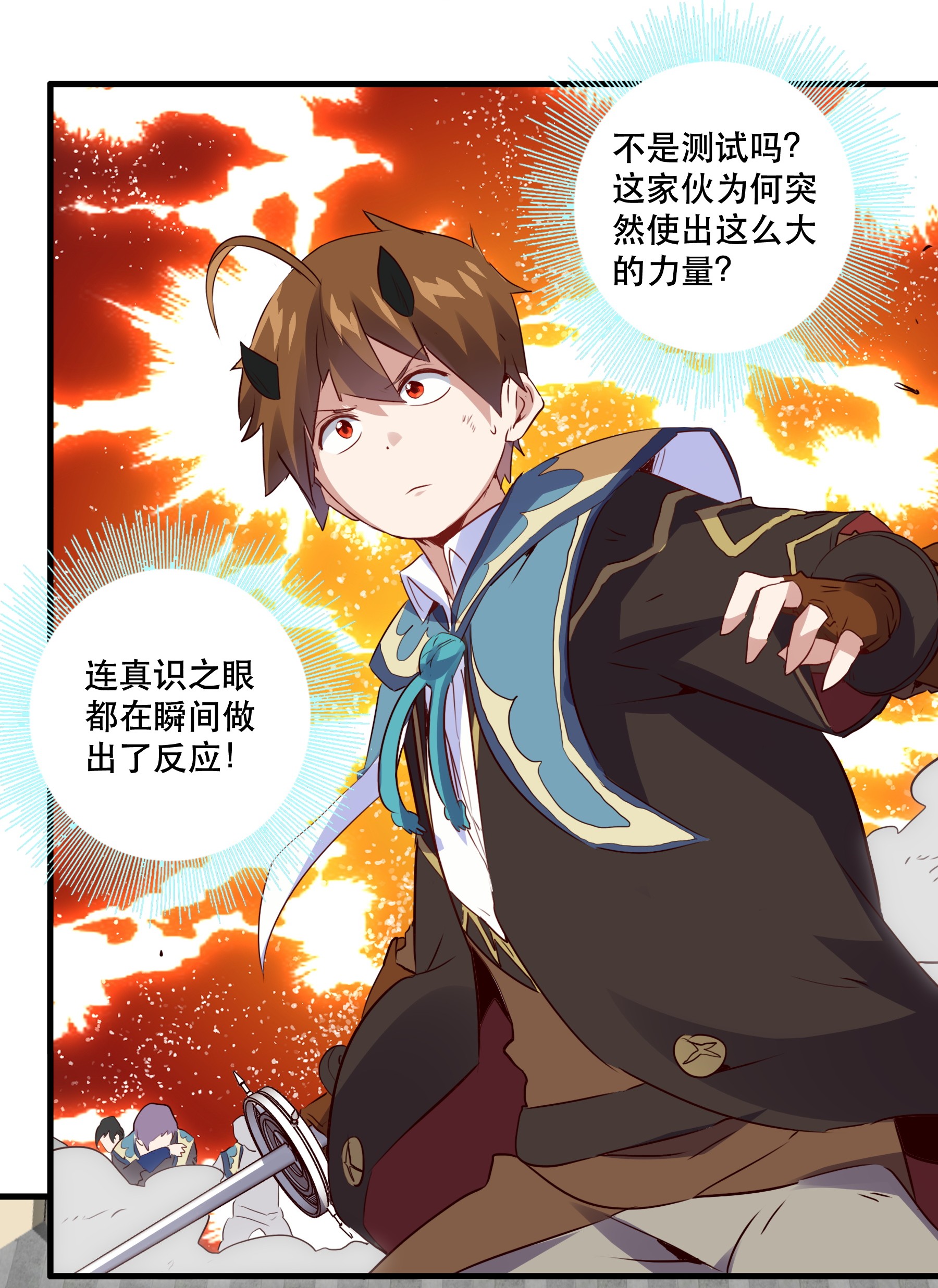 勇者们都想和魔王修炼019 社团测试