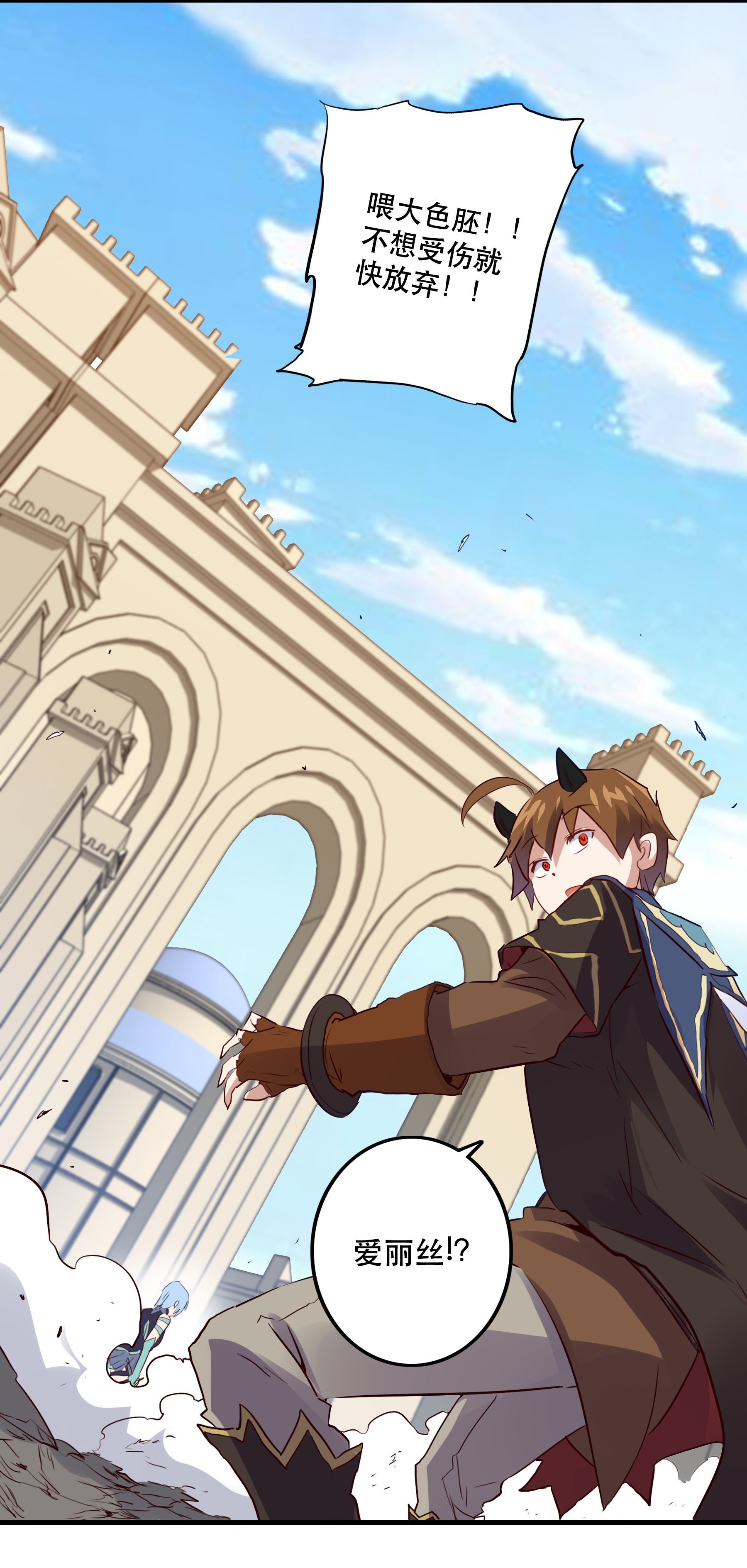 勇者们都想和魔王修炼019 社团测试