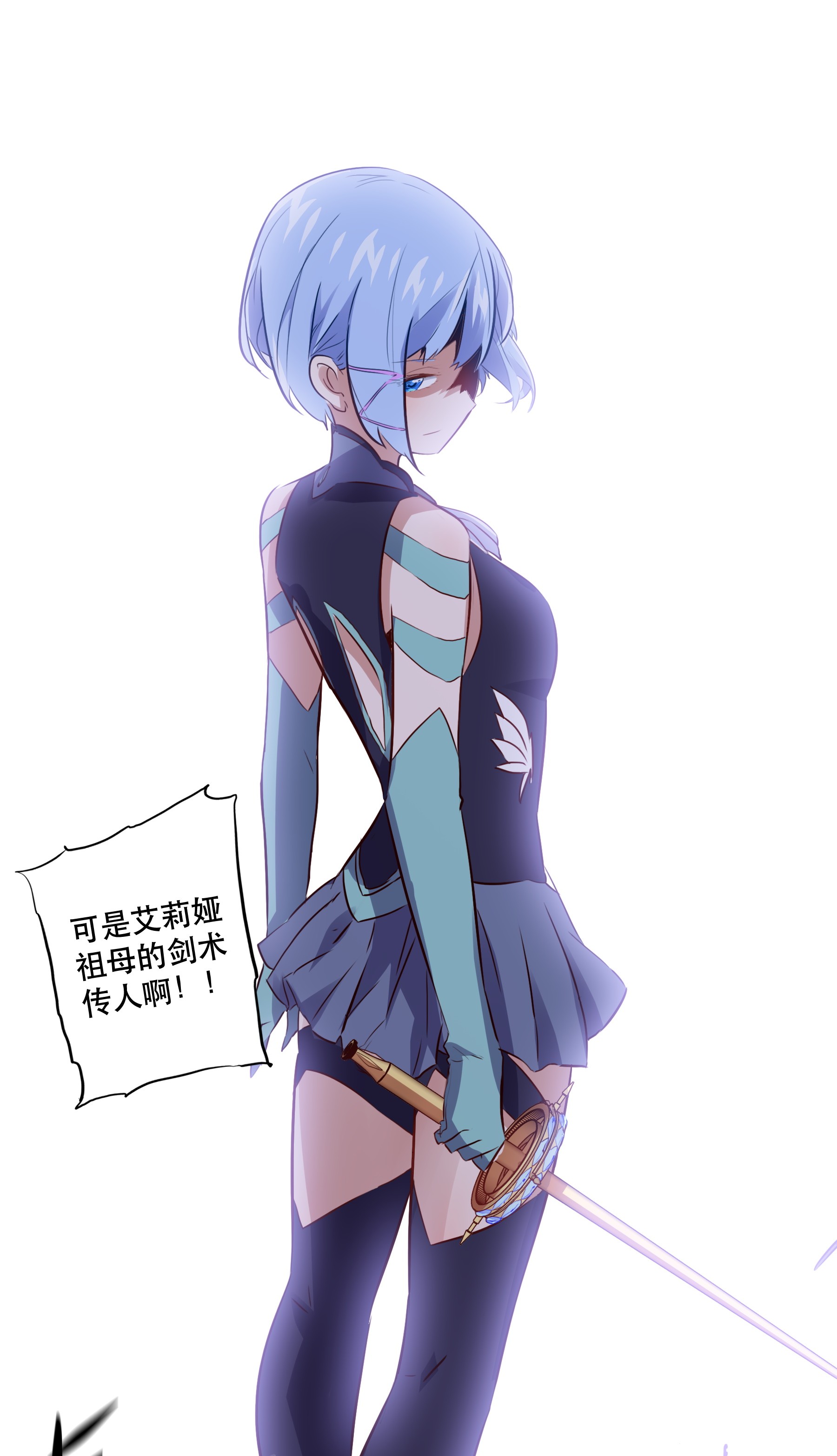 勇者们都想和魔王修炼019 社团测试