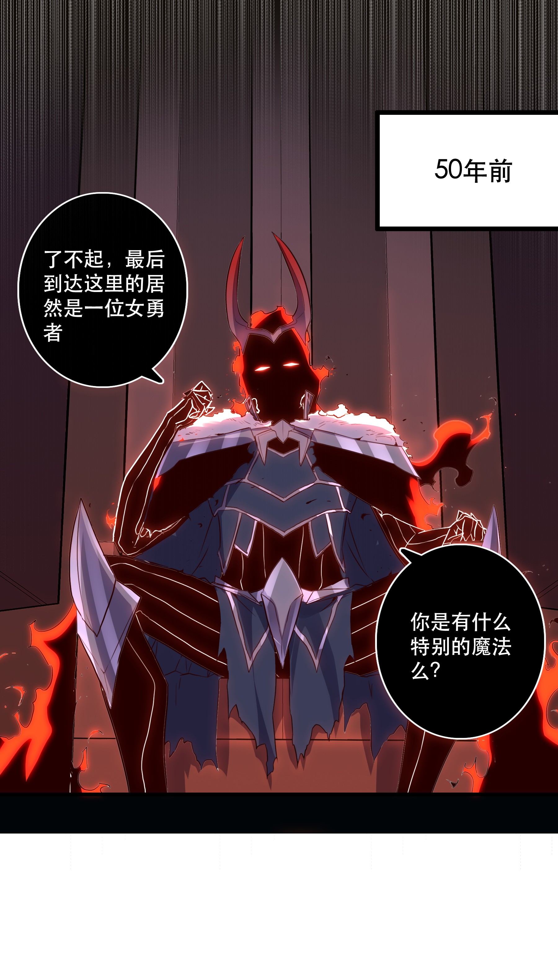 勇者们都想和魔王修炼019 社团测试