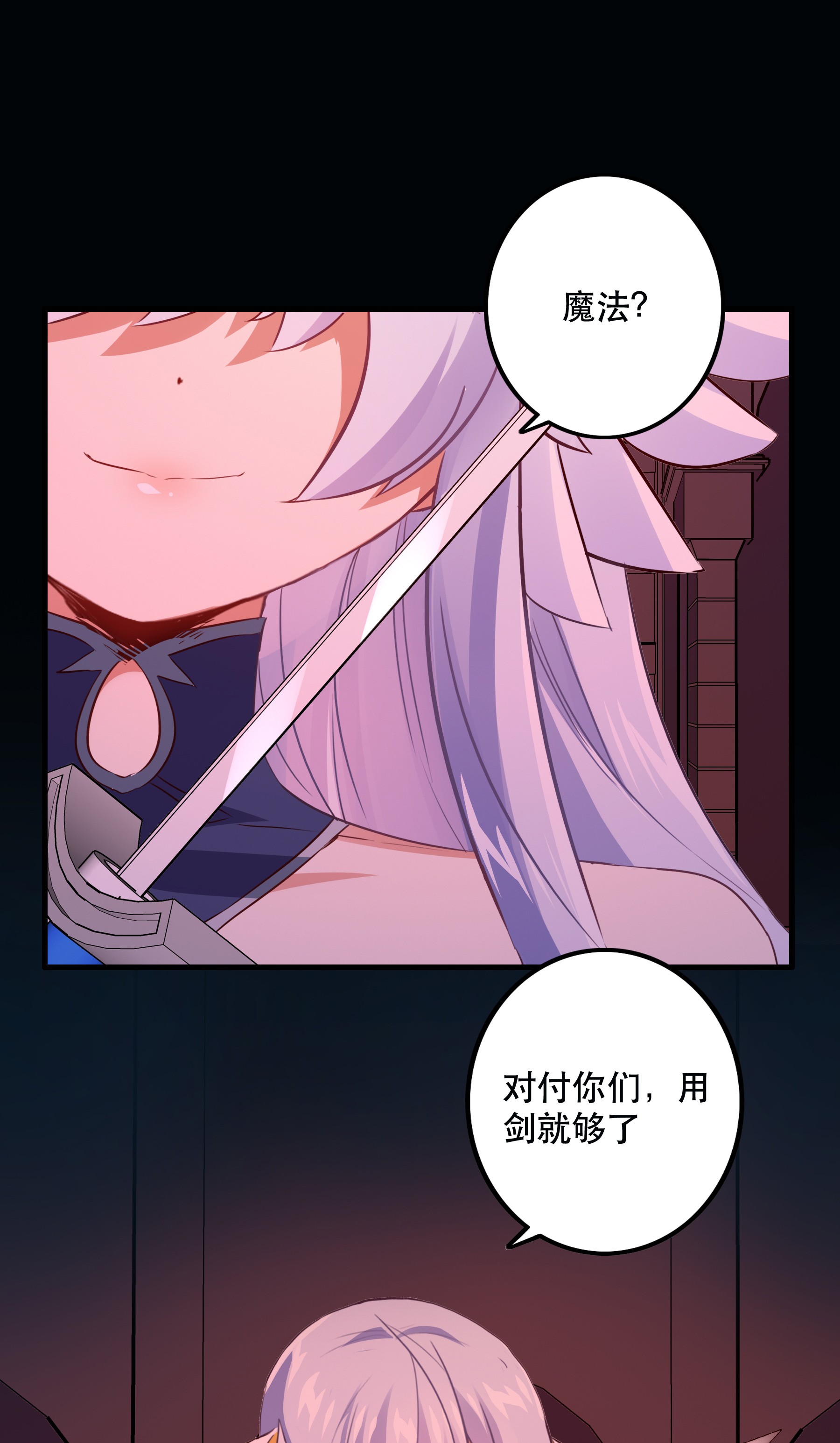 勇者们都想和魔王修炼019 社团测试