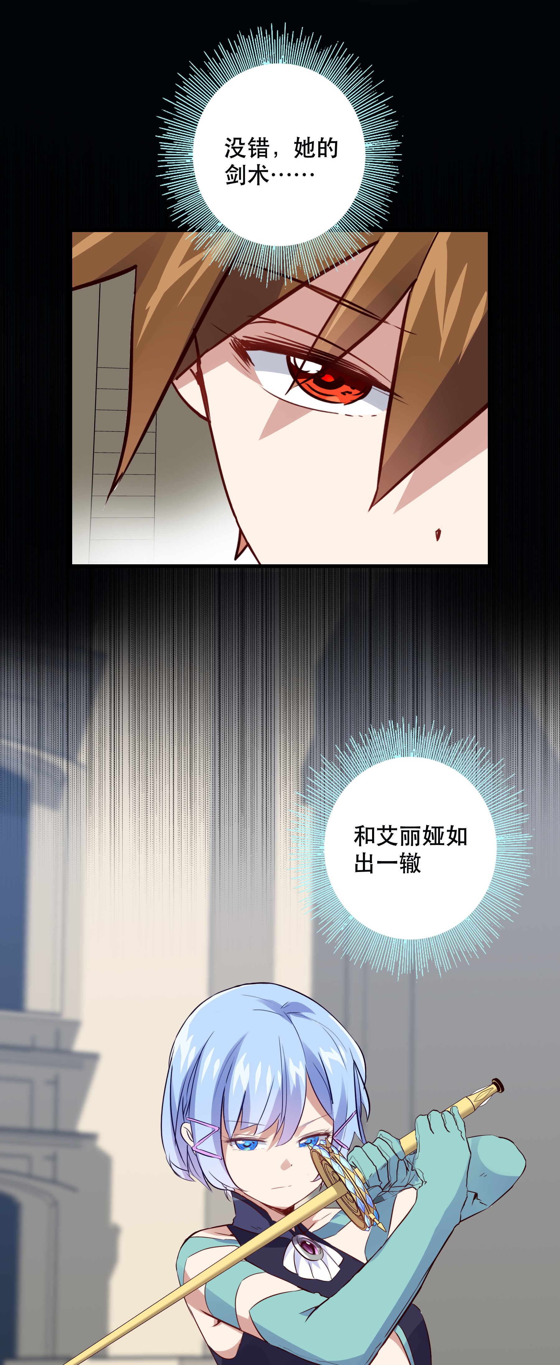 勇者们都想和魔王修炼019 社团测试