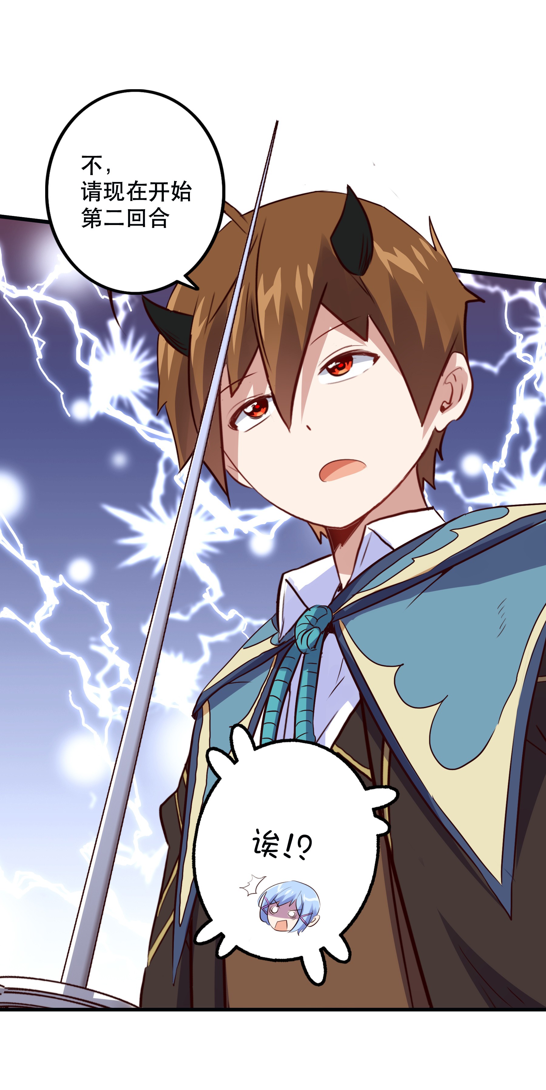 勇者们都想和魔王修炼019 社团测试