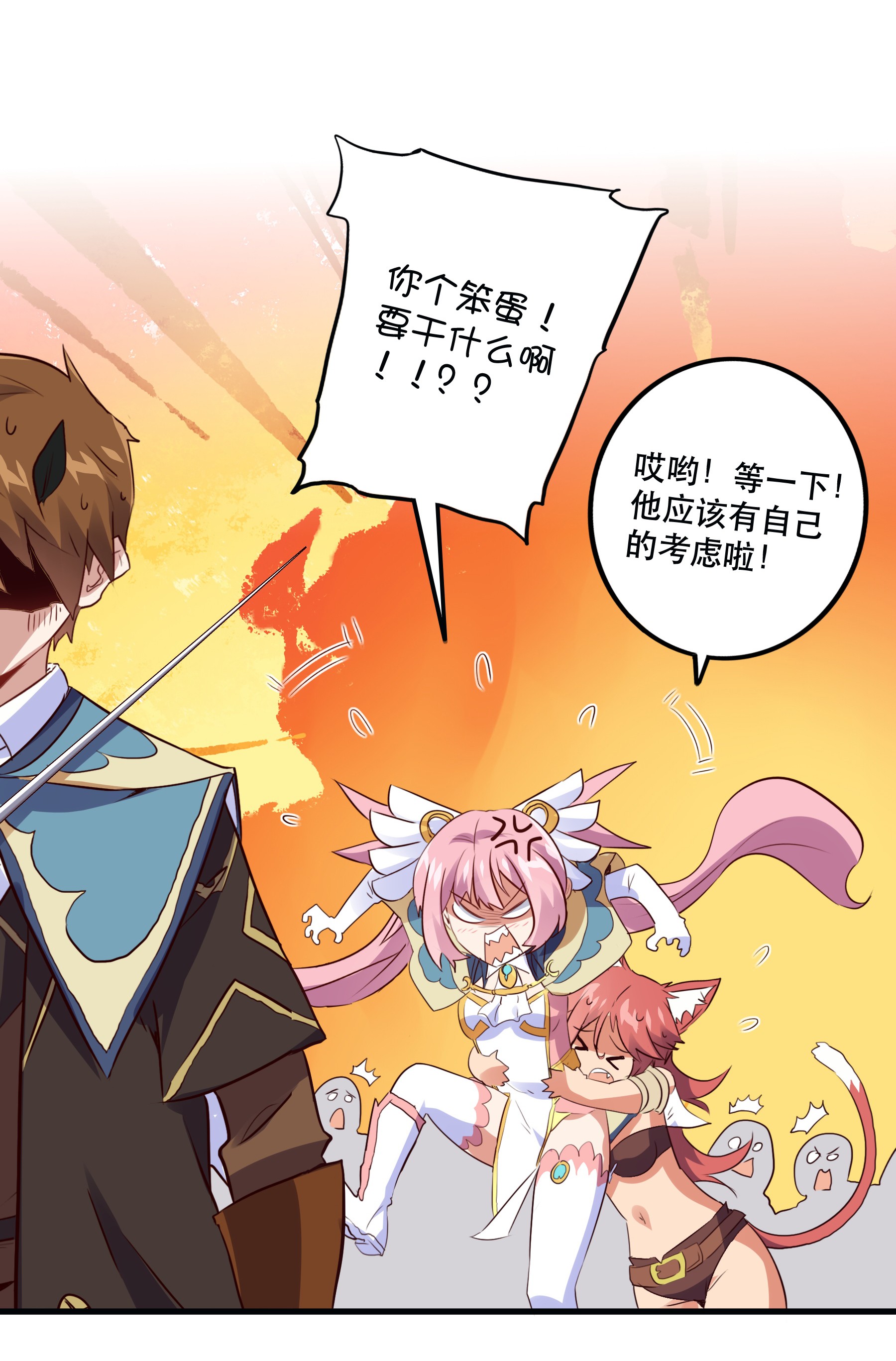 勇者们都想和魔王修炼019 社团测试