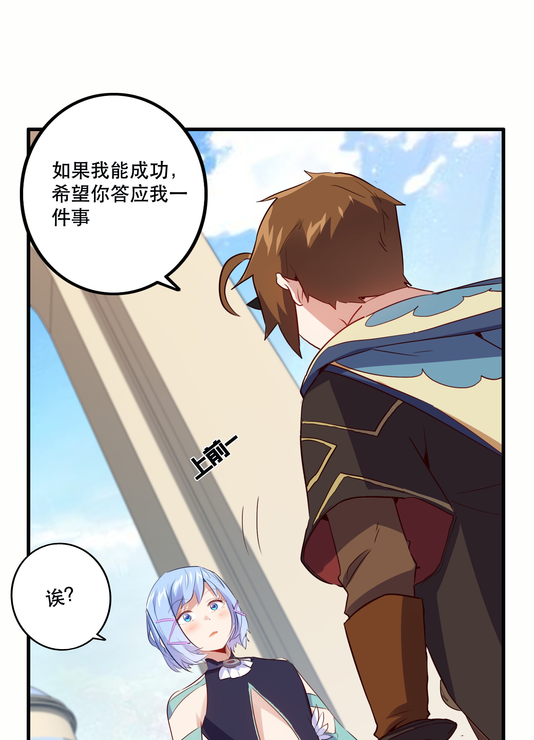 勇者们都想和魔王修炼019 社团测试