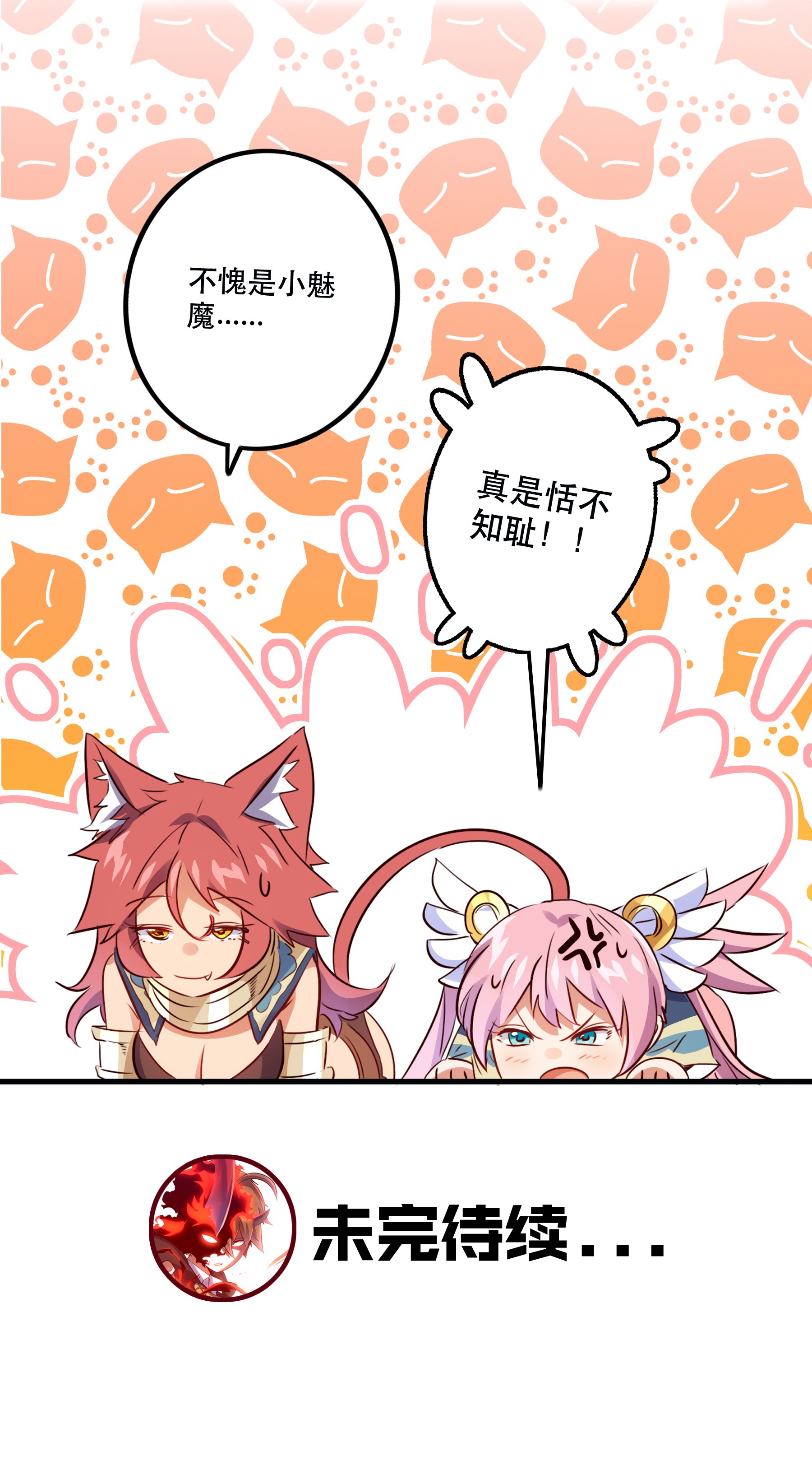 勇者们都想和魔王修炼019 社团测试