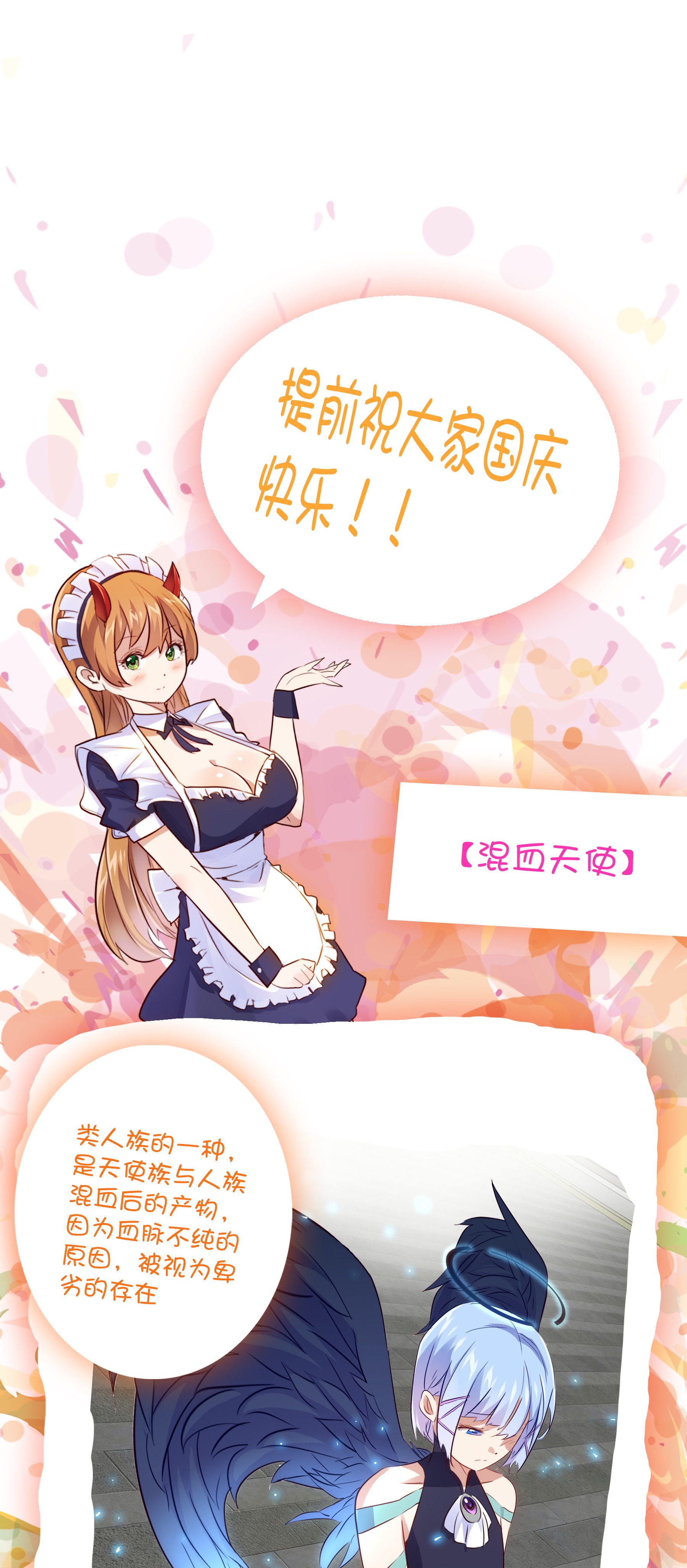 勇者们都想和魔王修炼019 社团测试