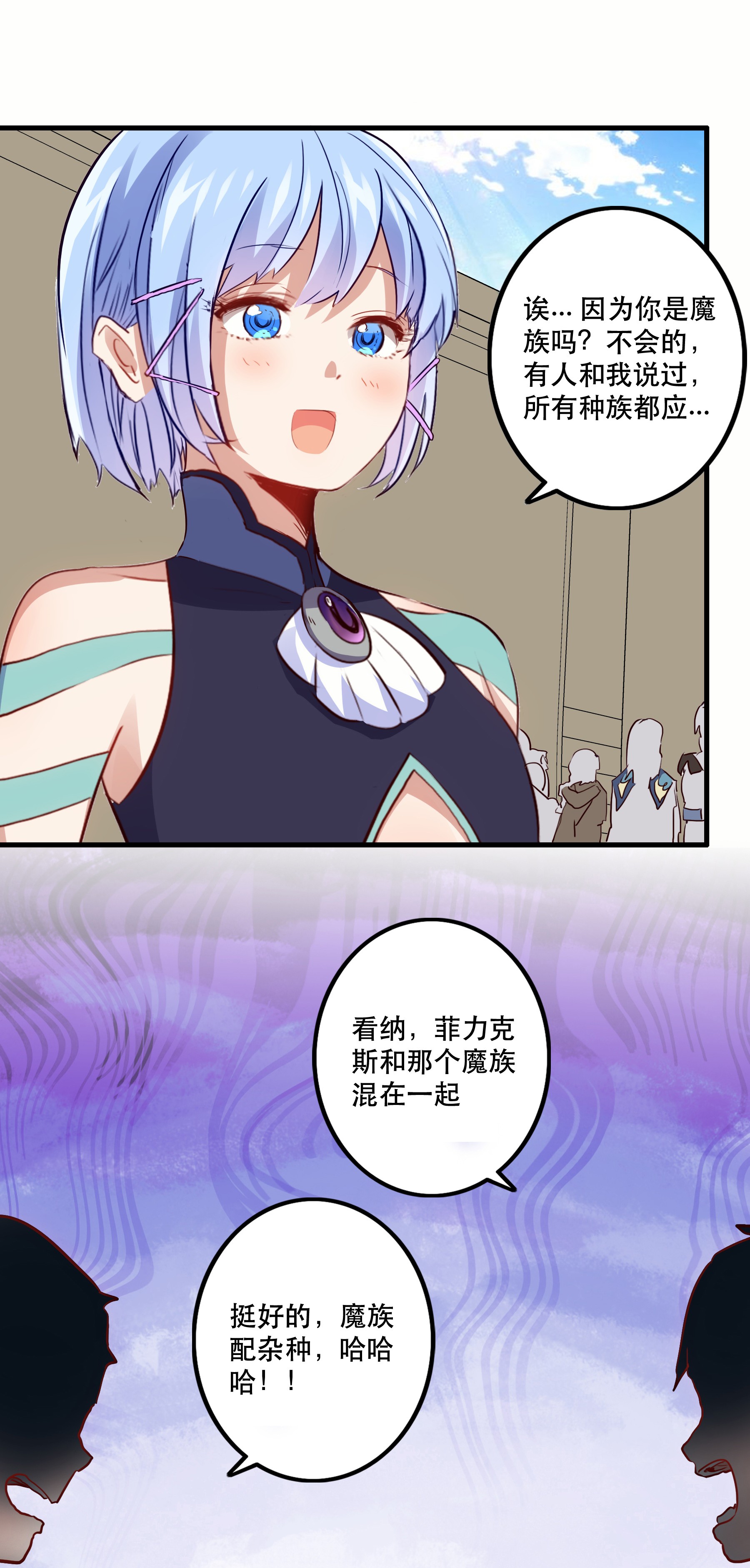 勇者们都想和魔王修炼019 社团测试