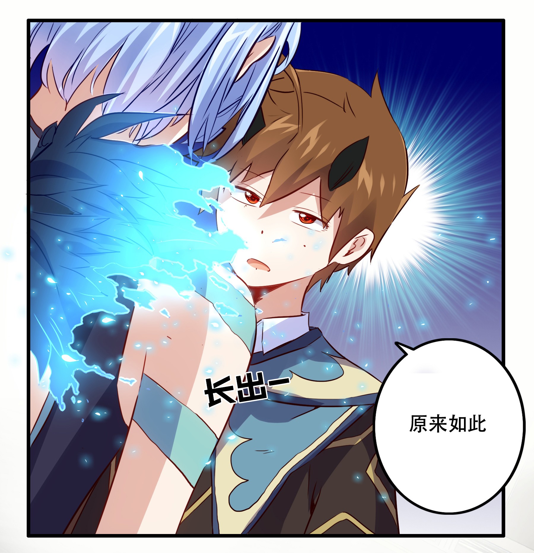 勇者们都想和魔王修炼019 社团测试