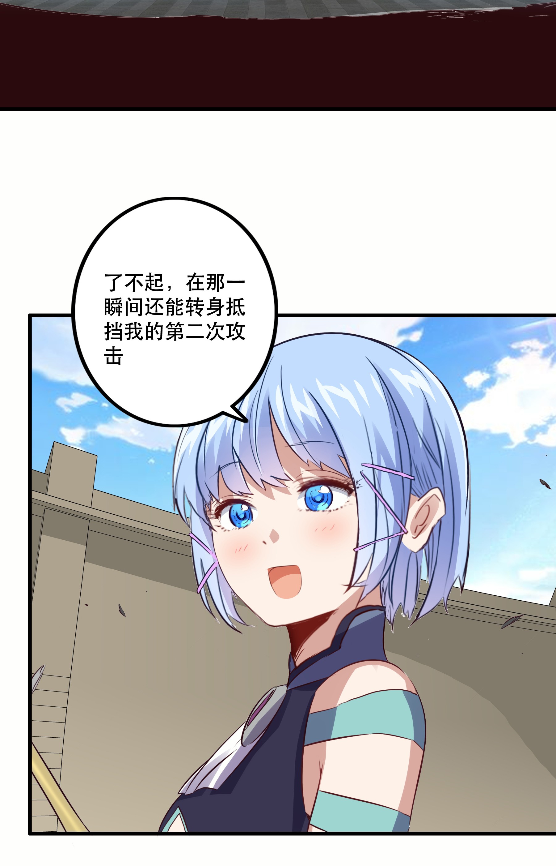 勇者们都想和魔王修炼020 光之翼