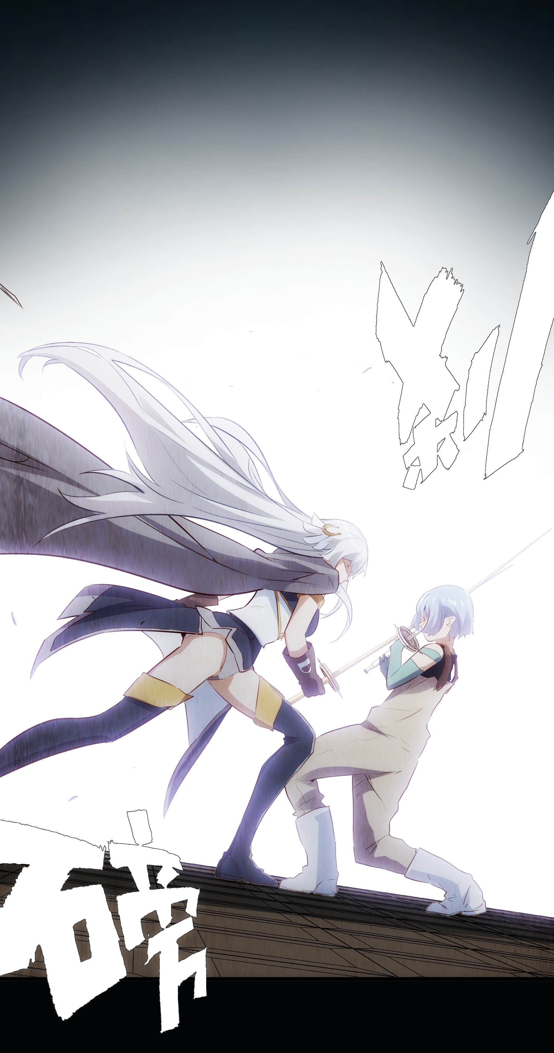 勇者们都想和魔王修炼020 光之翼