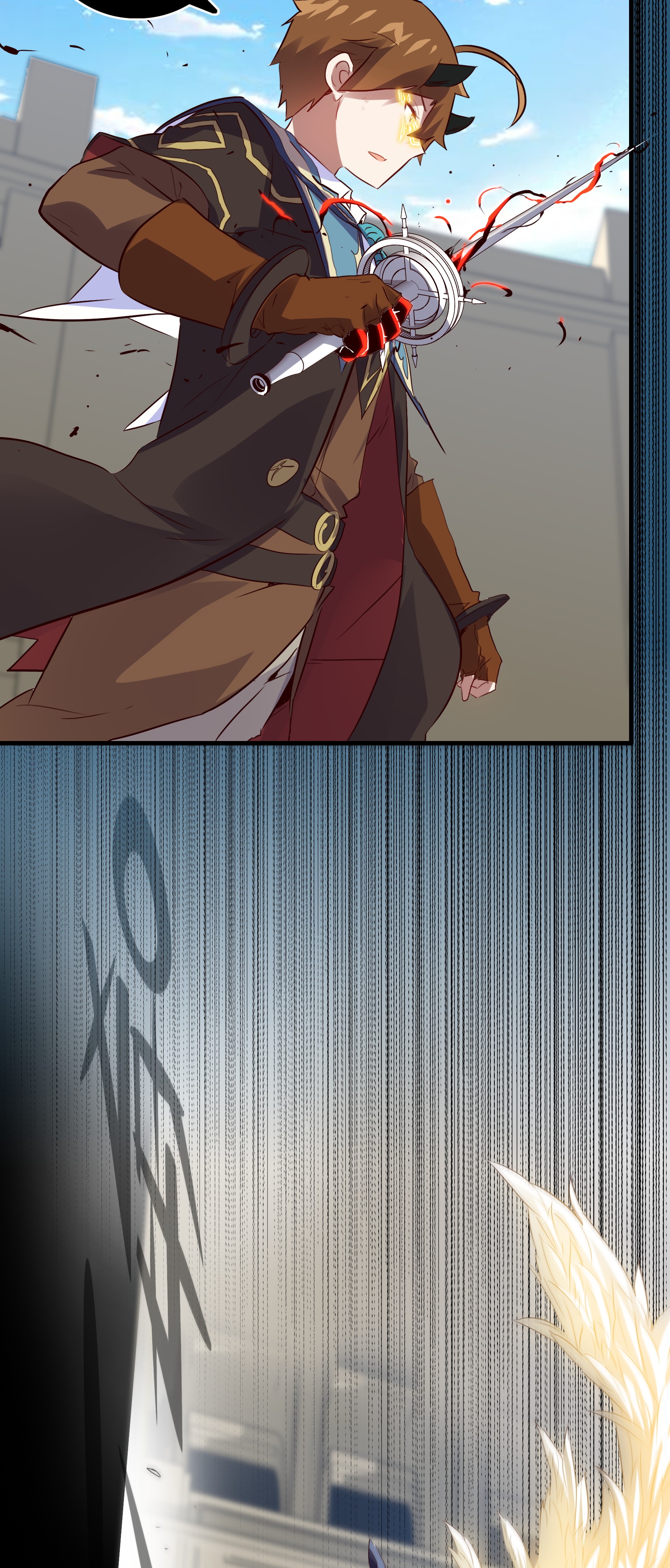 勇者们都想和魔王修炼020 光之翼