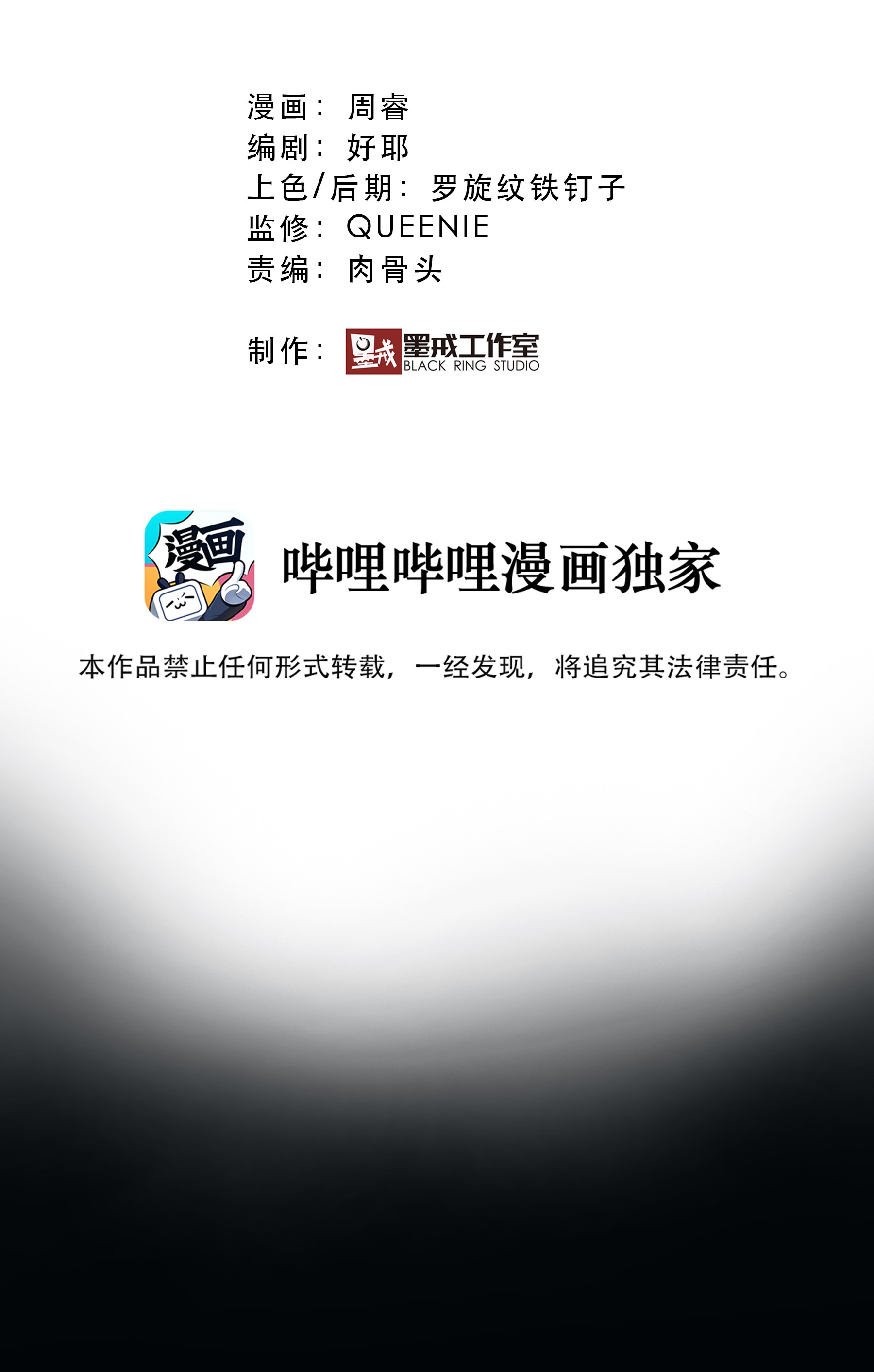 勇者们都想和魔王修炼021 勇者之章