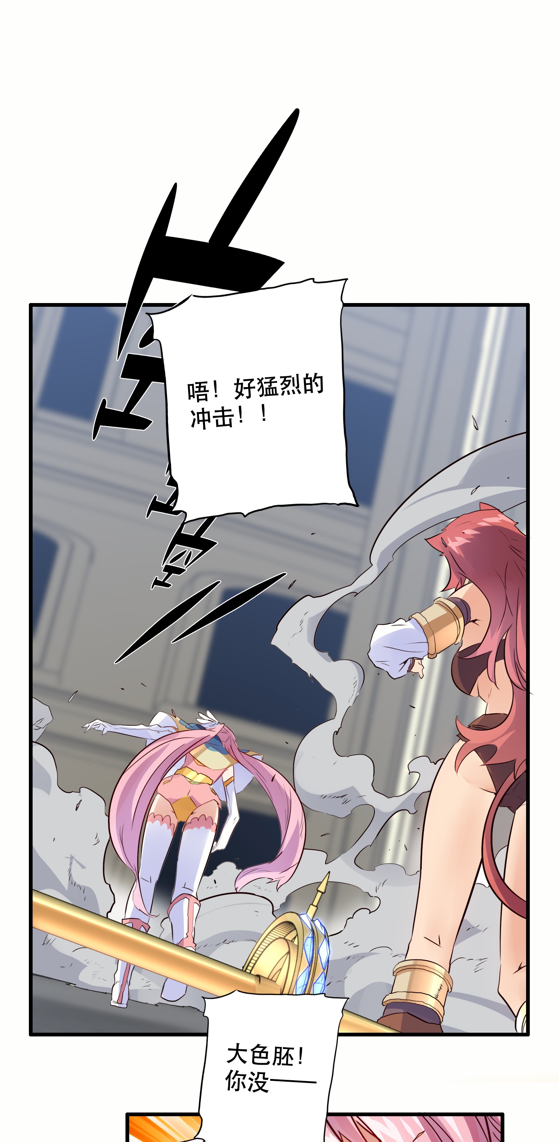 勇者们都想和魔王修炼021 勇者之章