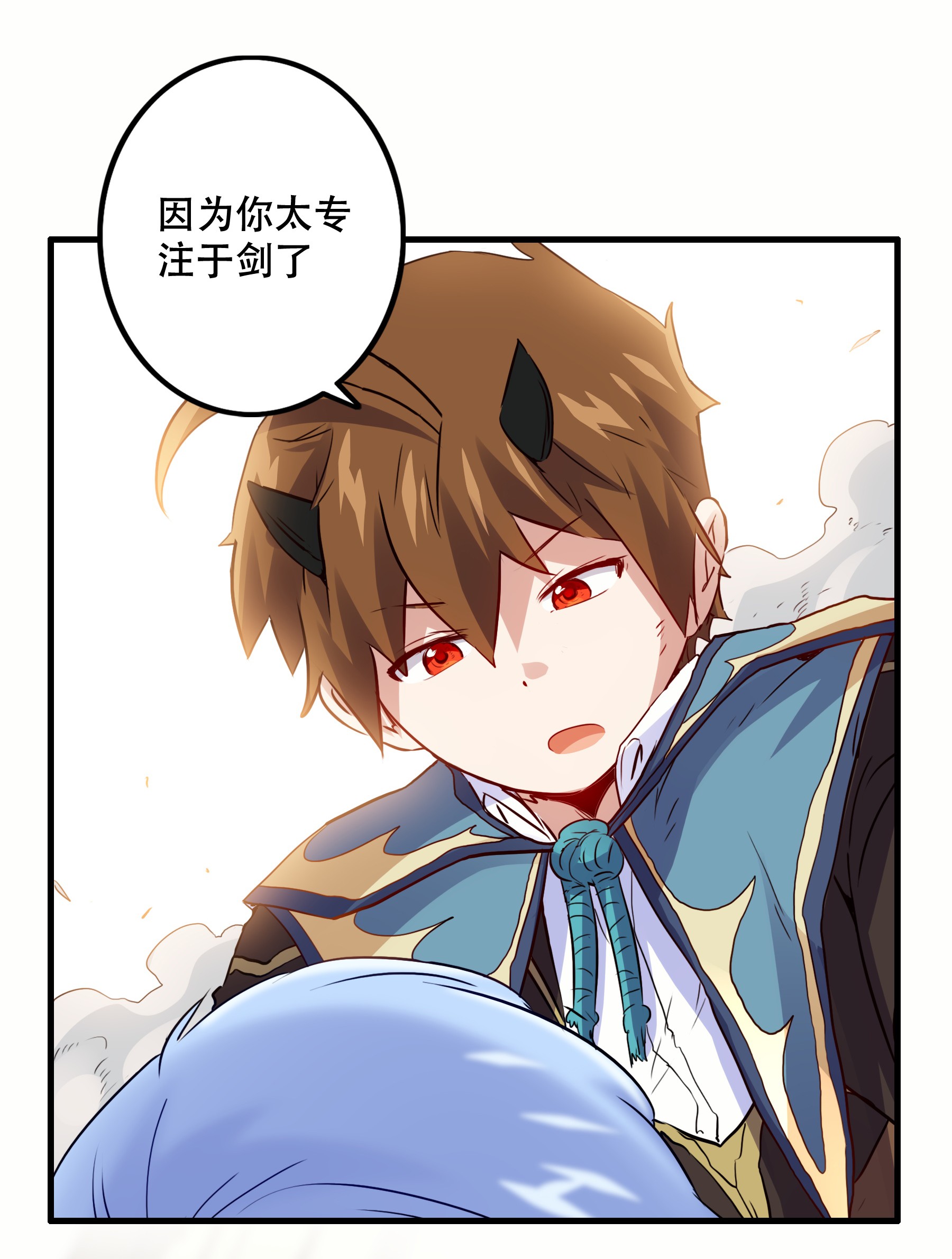 勇者们都想和魔王修炼021 勇者之章