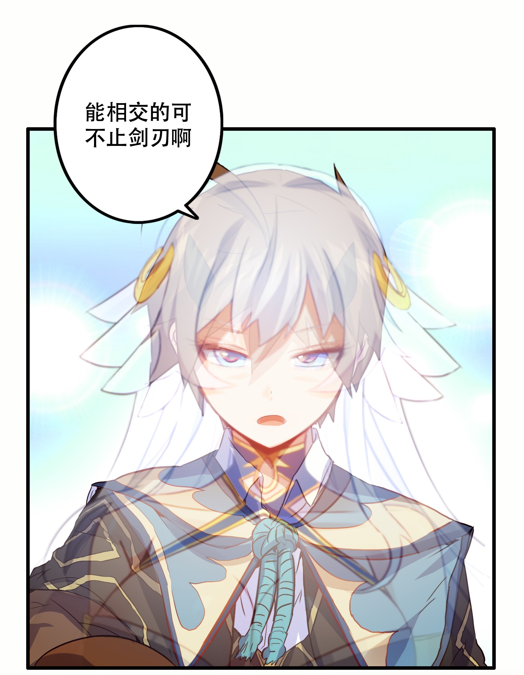 勇者们都想和魔王修炼021 勇者之章