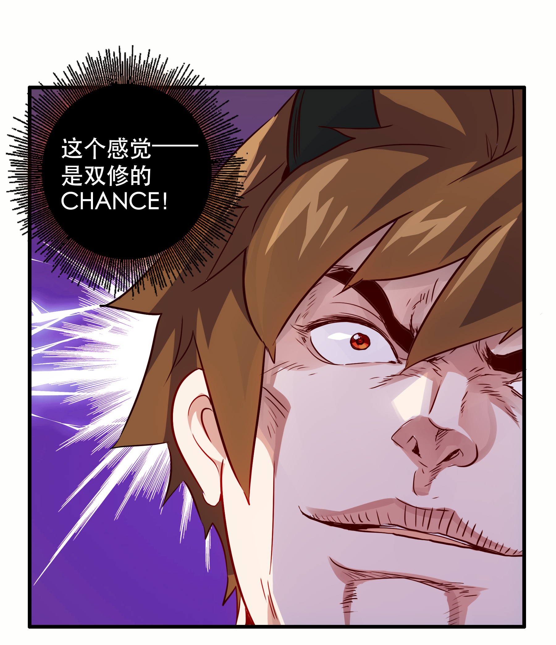 勇者们都想和魔王修炼021 勇者之章