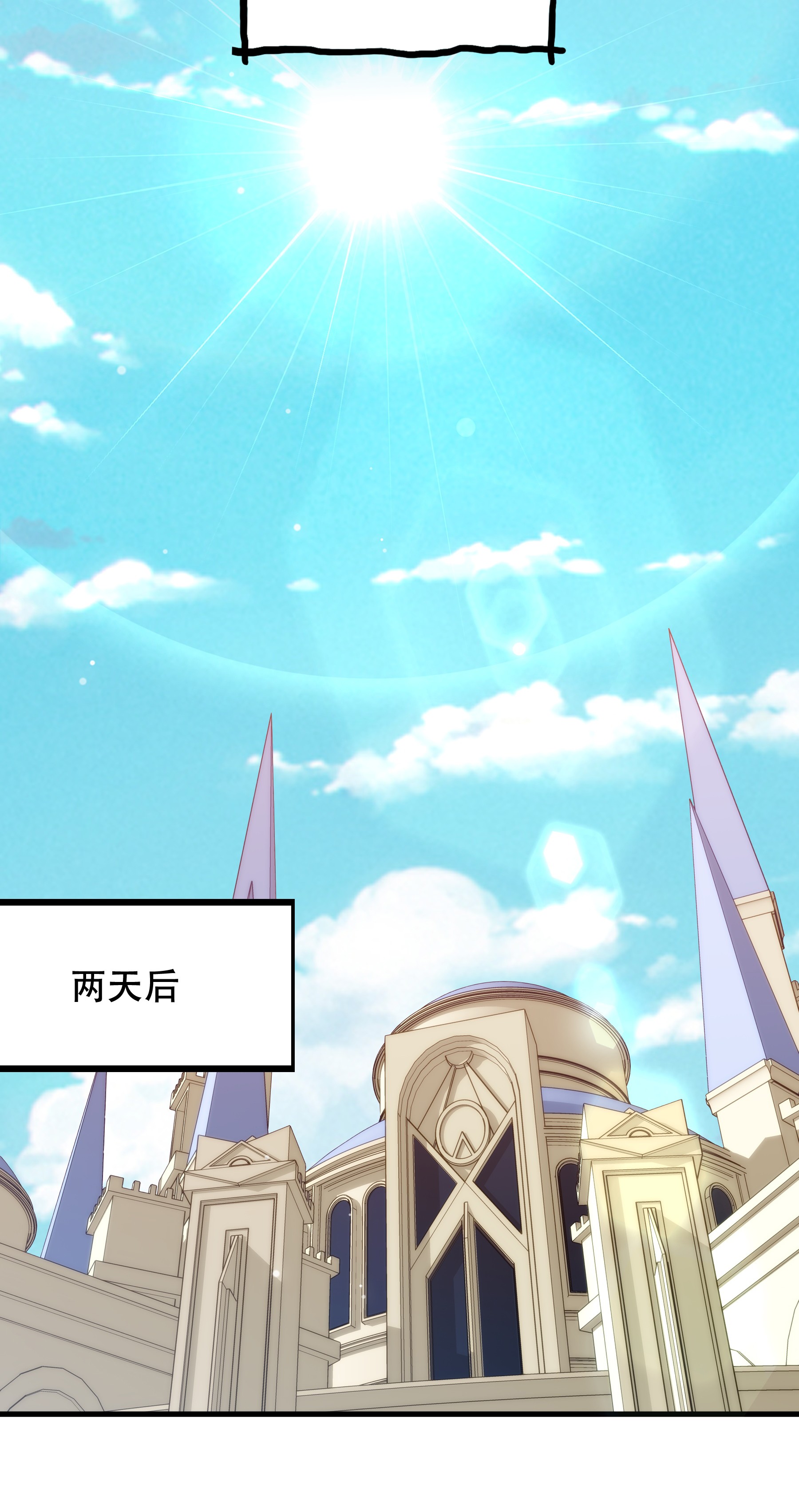 勇者们都想和魔王修炼021 勇者之章