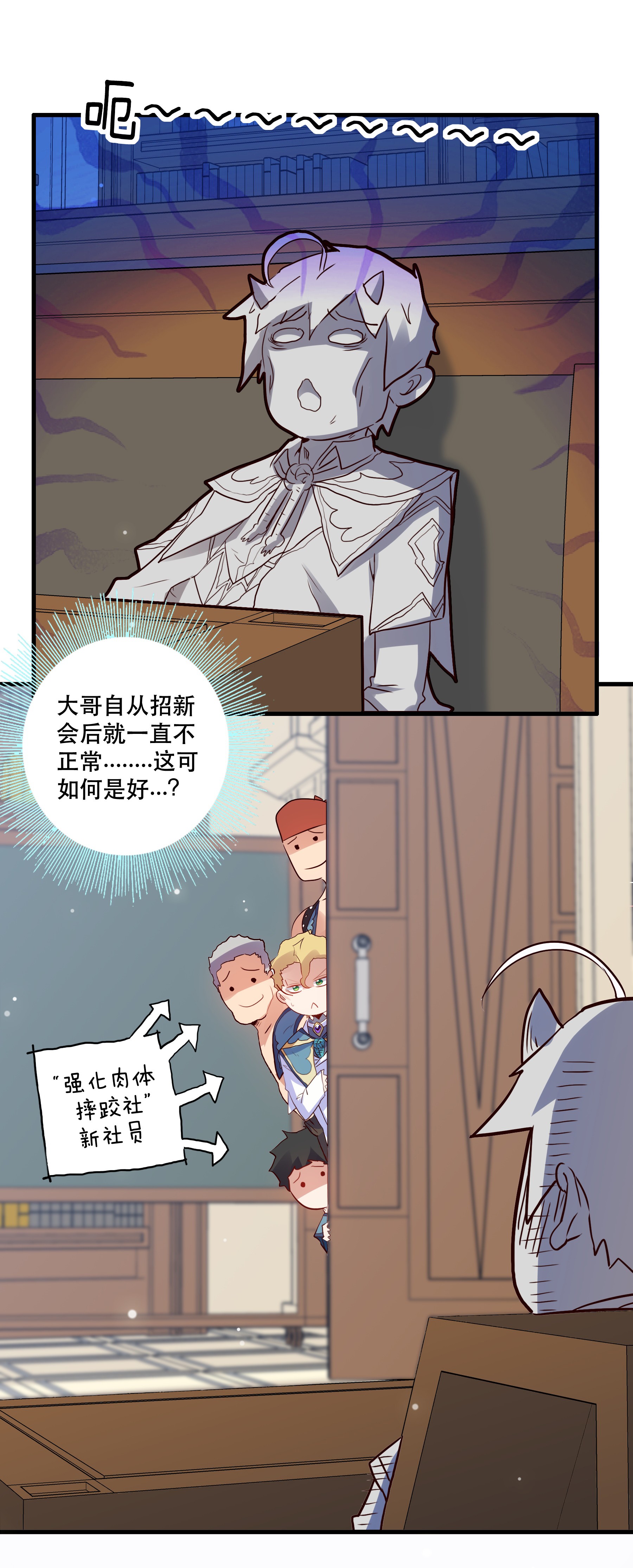 勇者们都想和魔王修炼021 勇者之章