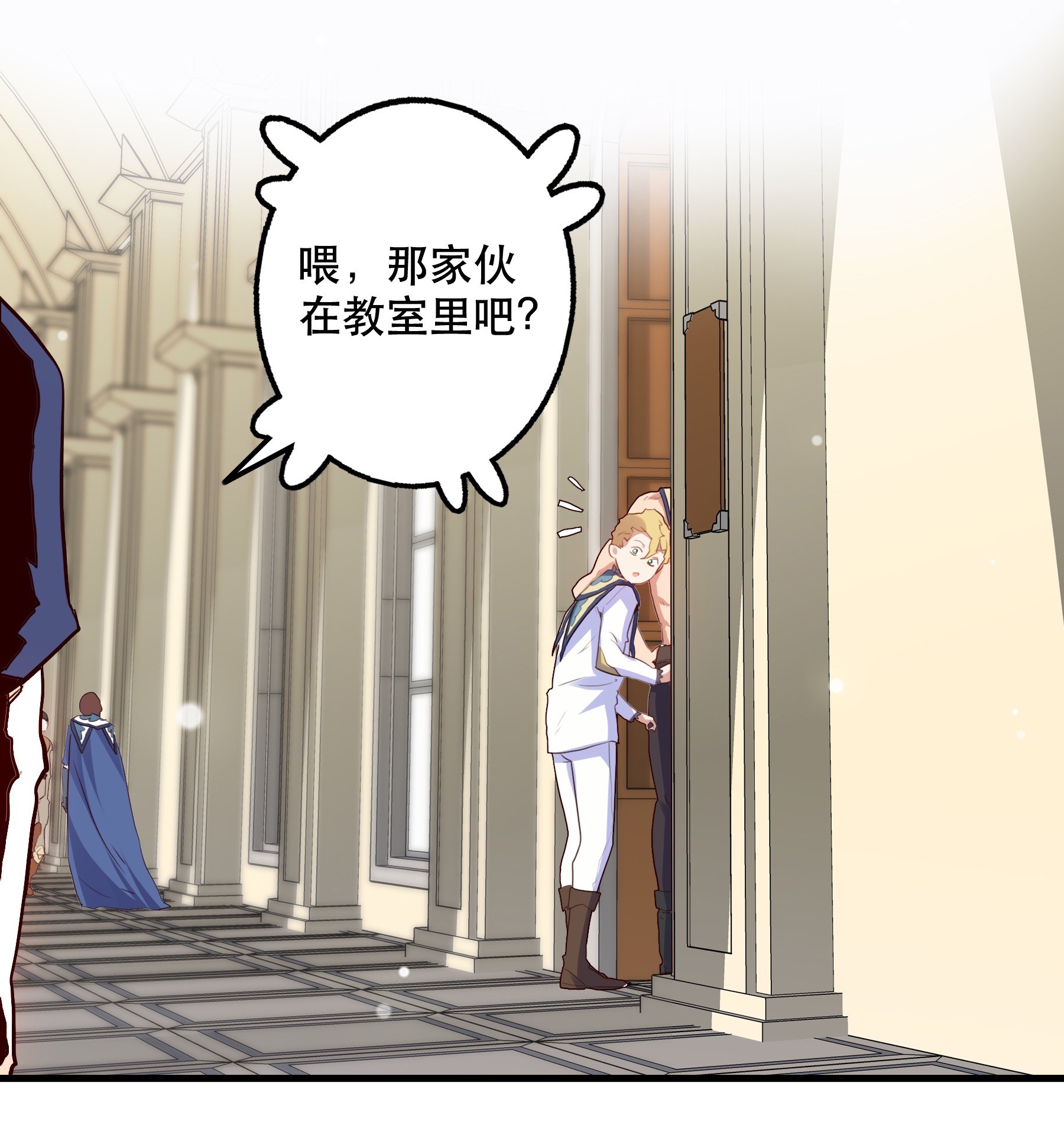 勇者们都想和魔王修炼021 勇者之章