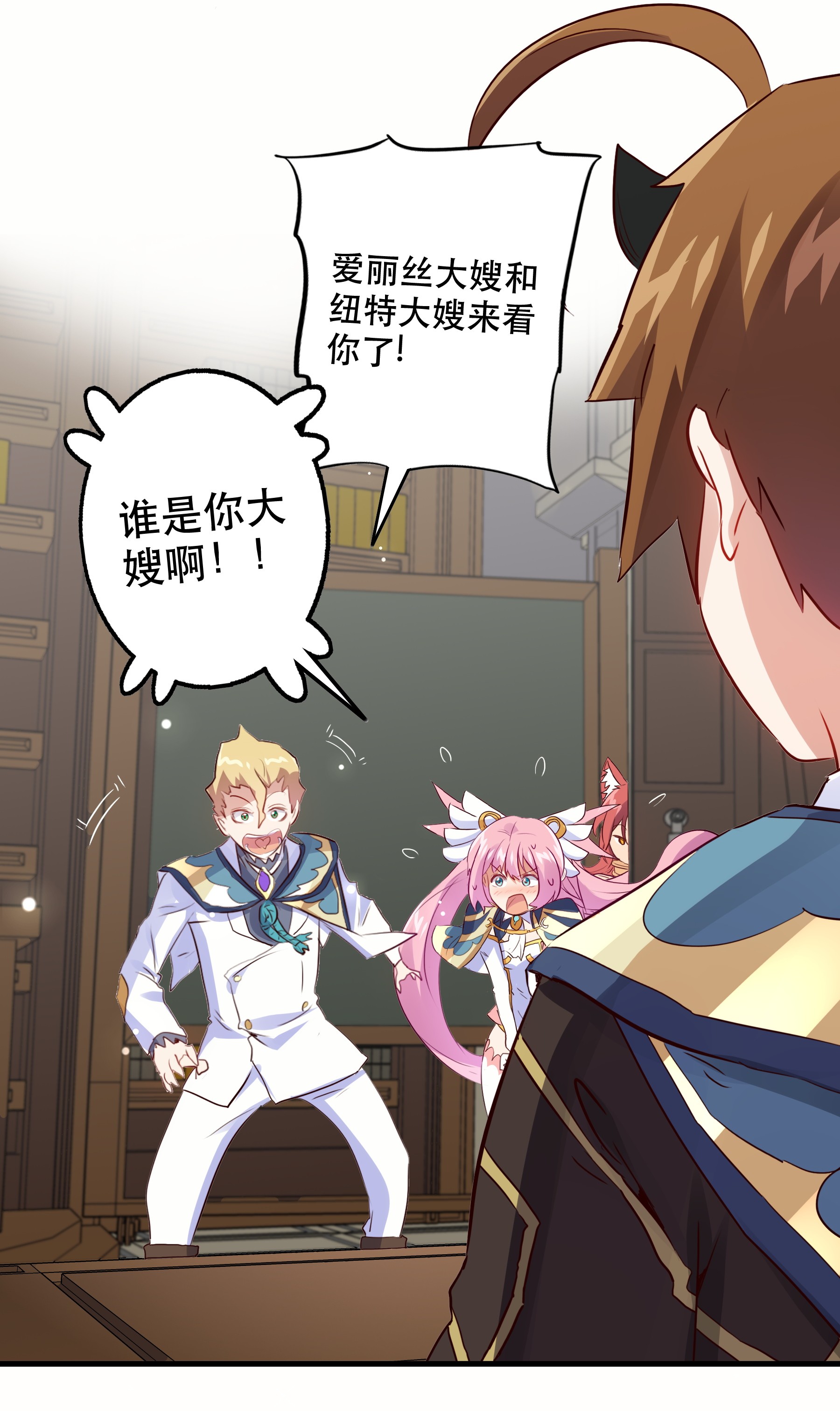 勇者们都想和魔王修炼021 勇者之章