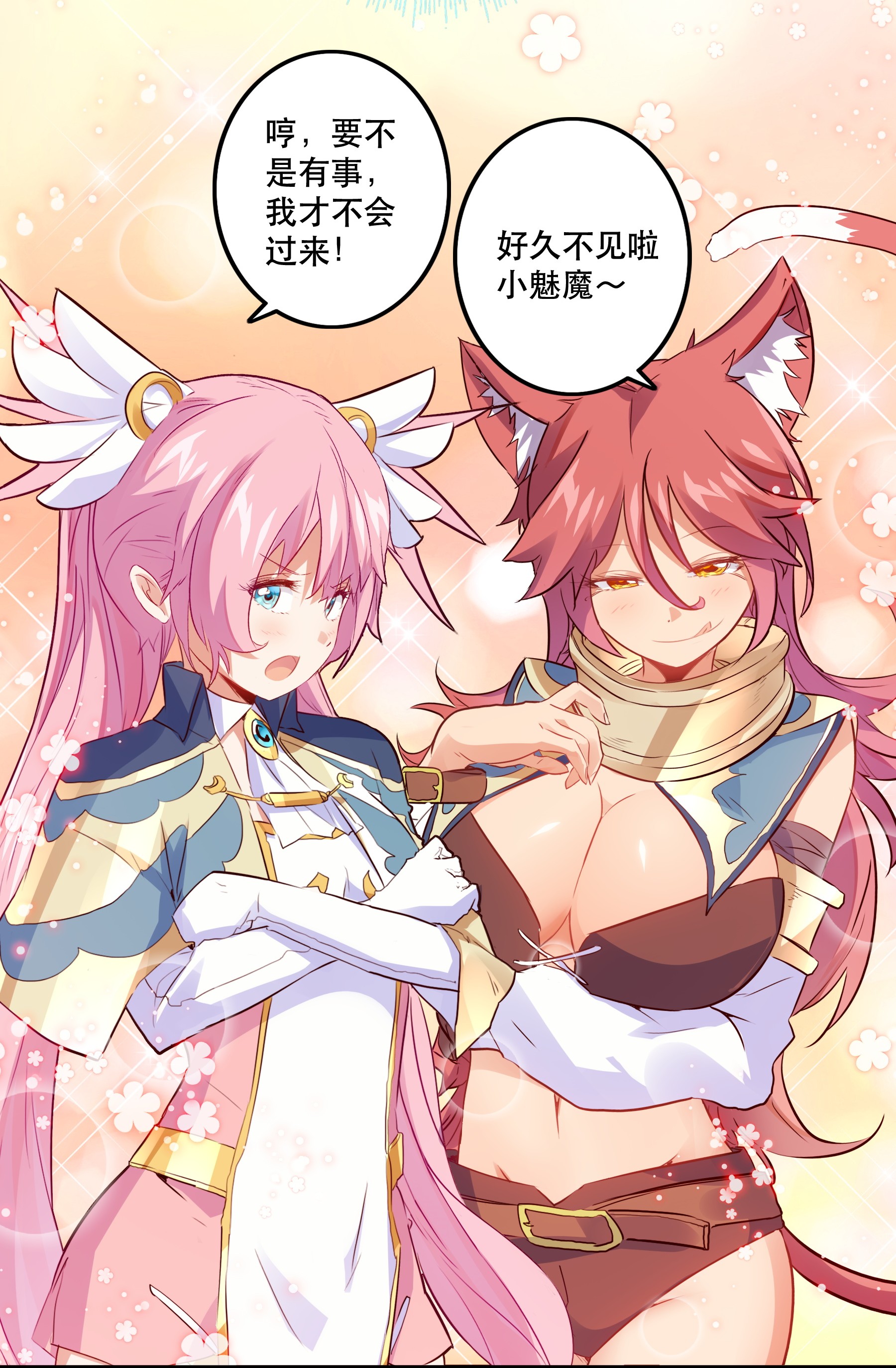勇者们都想和魔王修炼021 勇者之章