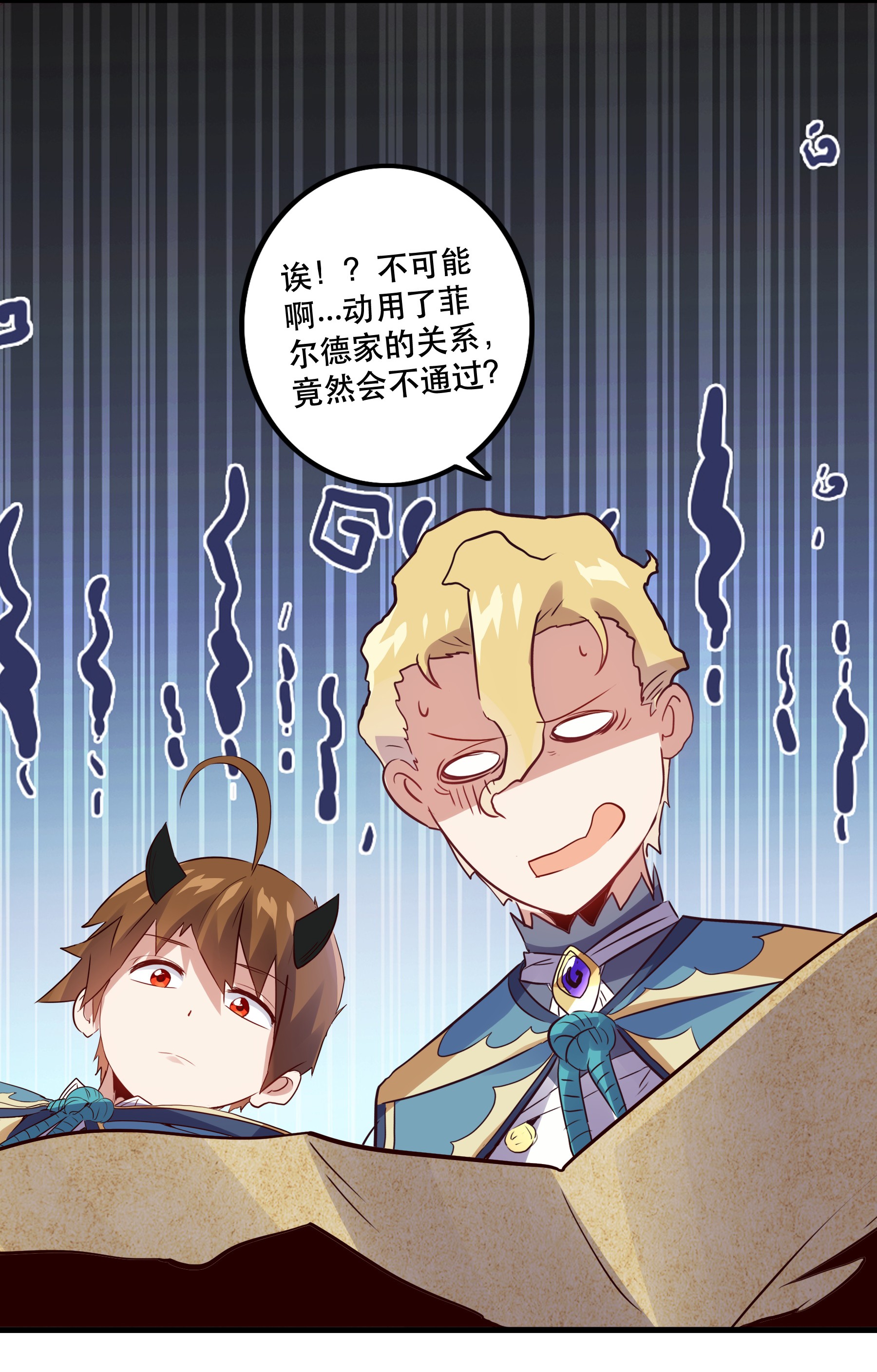 勇者们都想和魔王修炼021 勇者之章