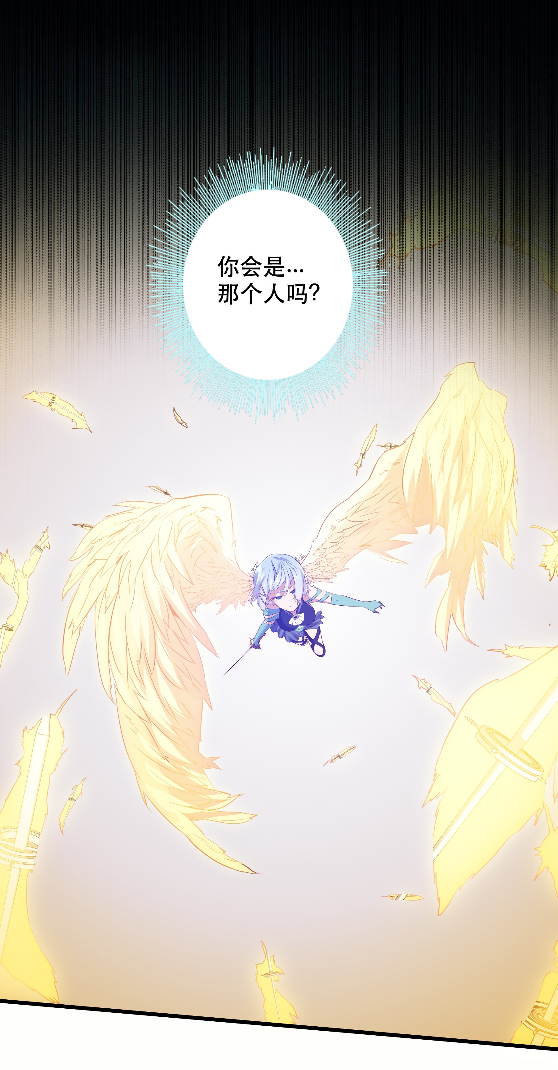 勇者们都想和魔王修炼021 勇者之章