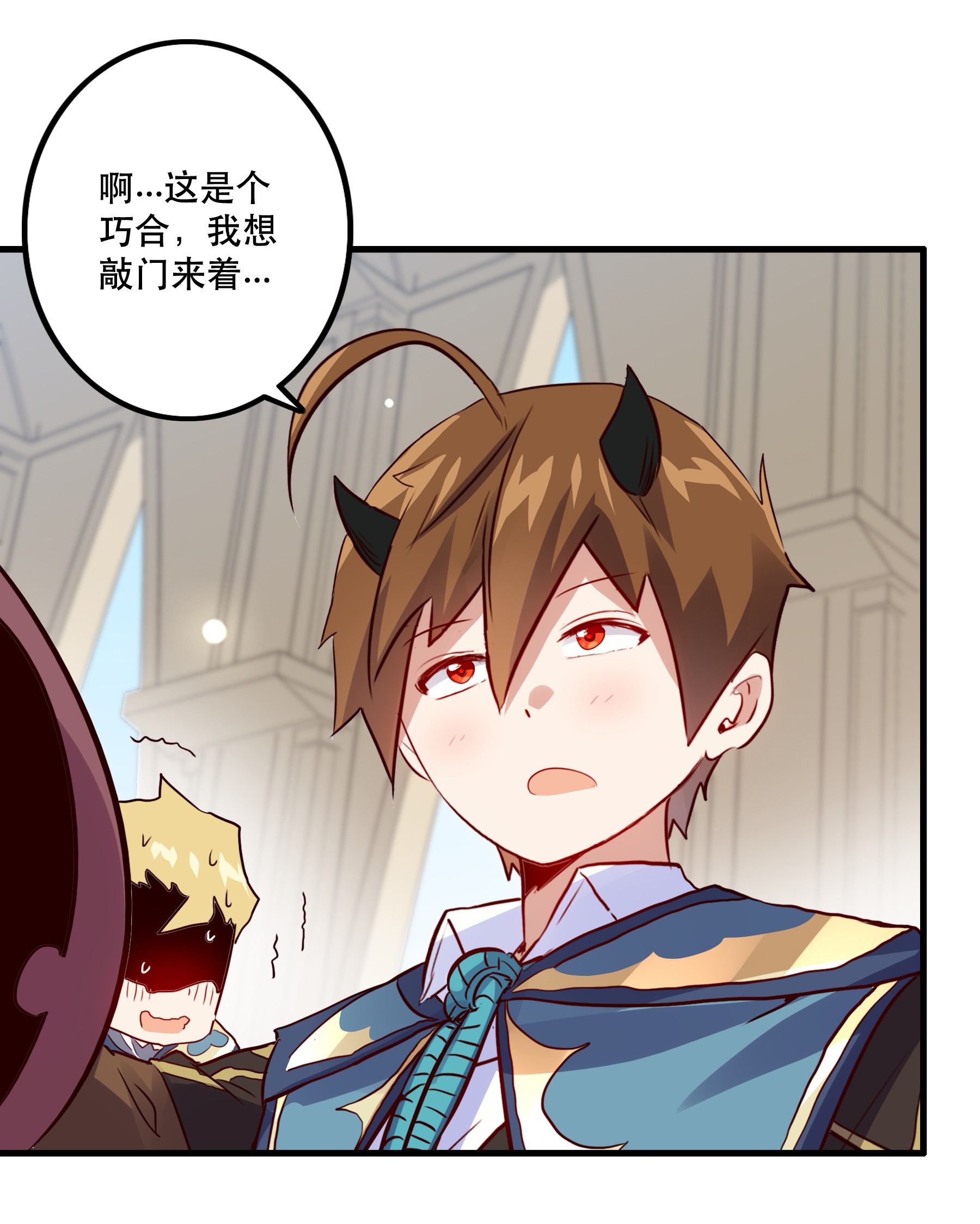 勇者们都想和魔王修炼021 勇者之章