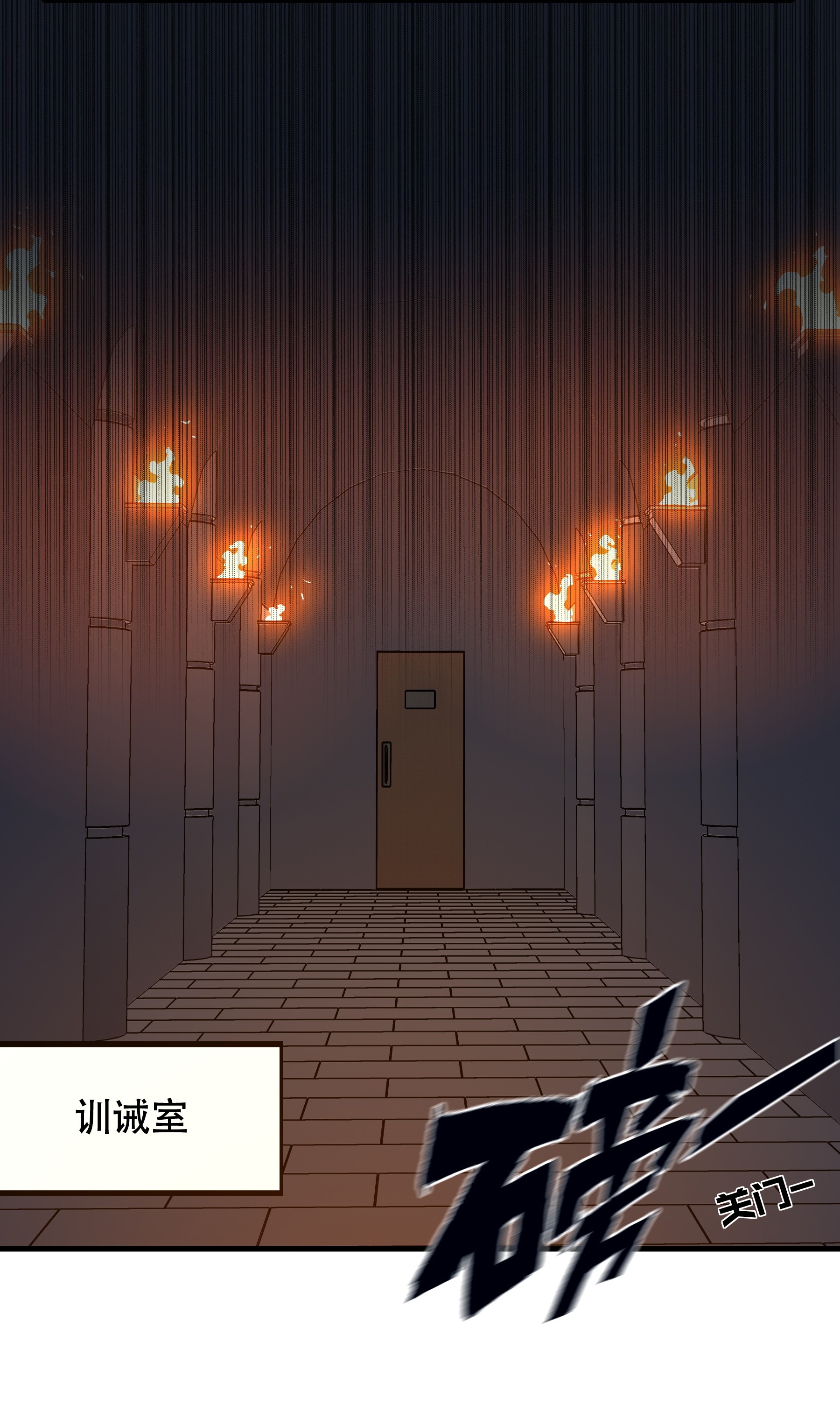 勇者们都想和魔王修炼022 克莱因·阿芙罗狄忒