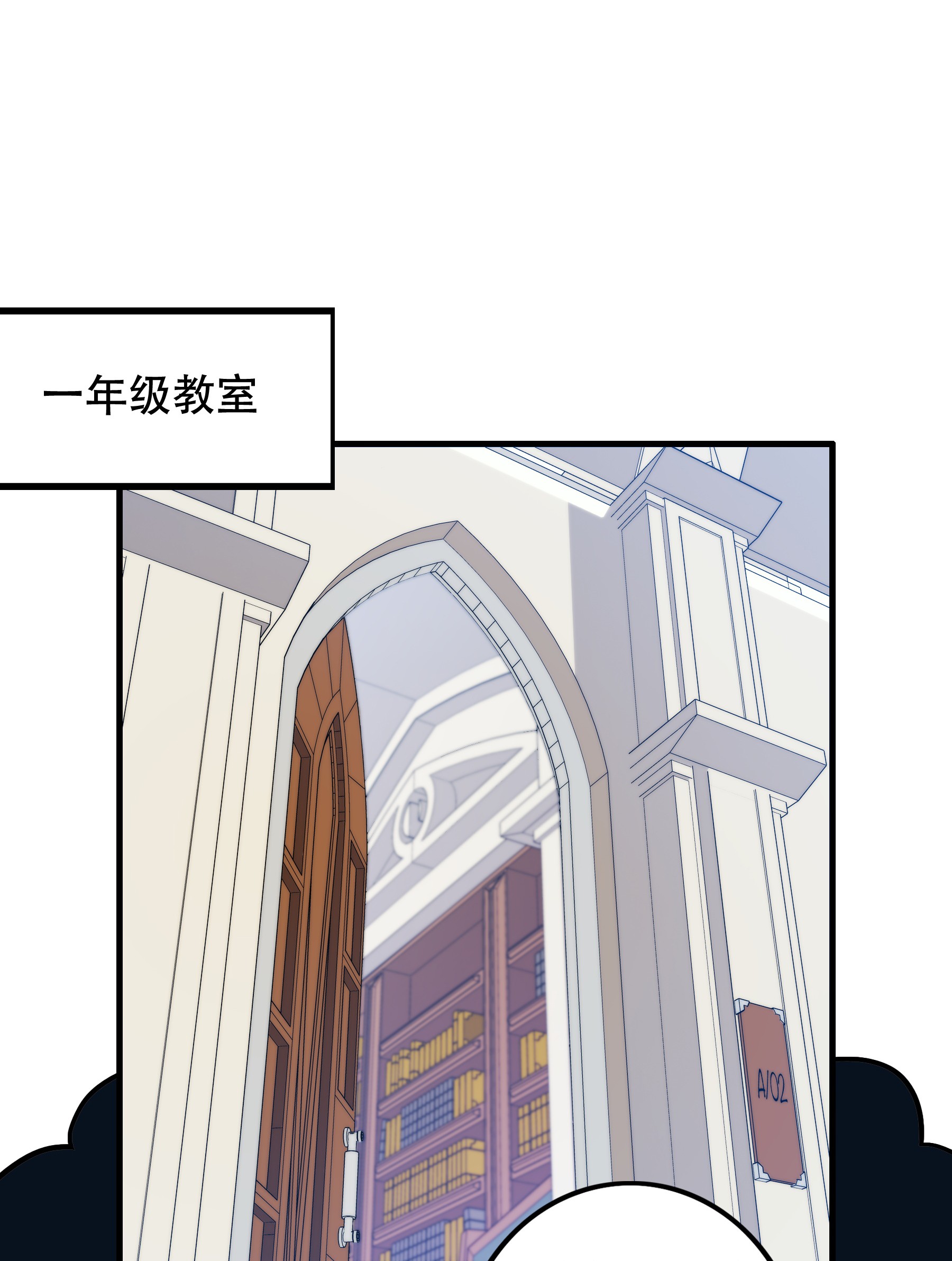 勇者们都想和魔王修炼022 克莱因·阿芙罗狄忒