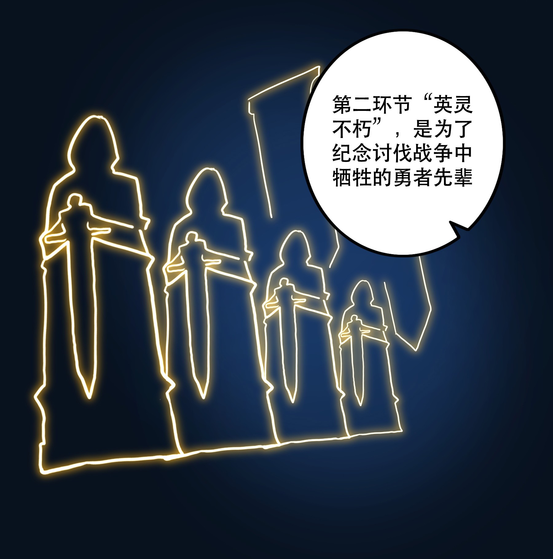 勇者们都想和魔王修炼022 克莱因·阿芙罗狄忒