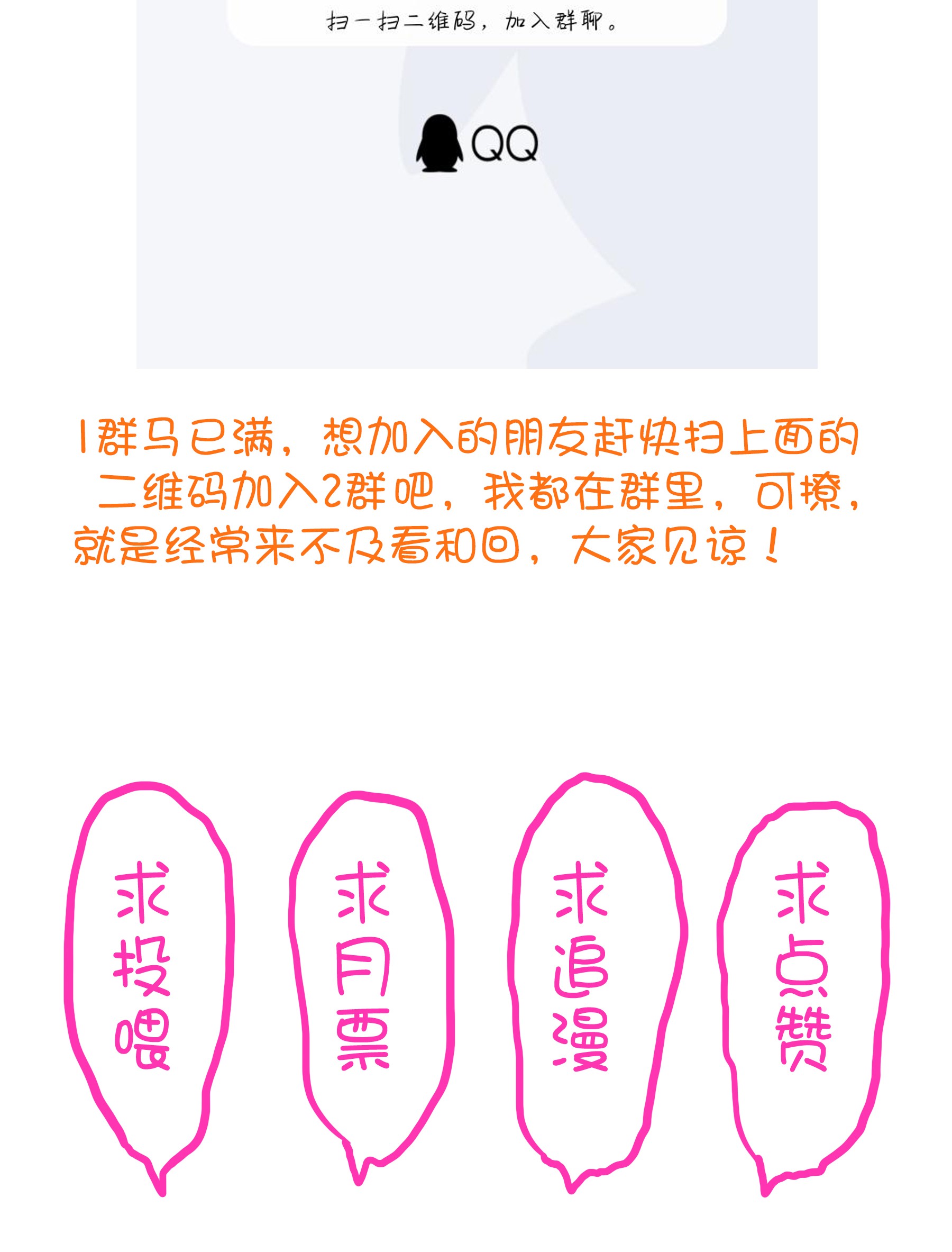 勇者们都想和魔王修炼022 克莱因·阿芙罗狄忒