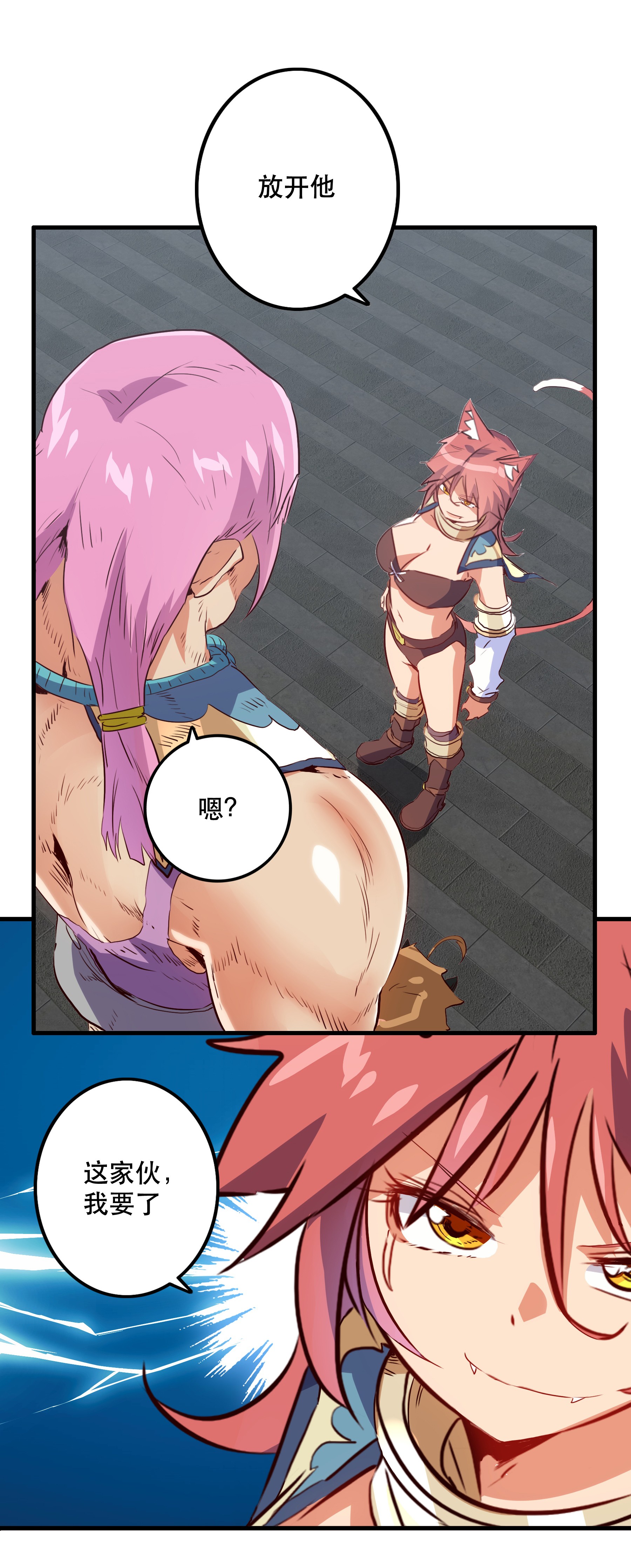 勇者们都想和魔王修炼023 勇者祭典，开始