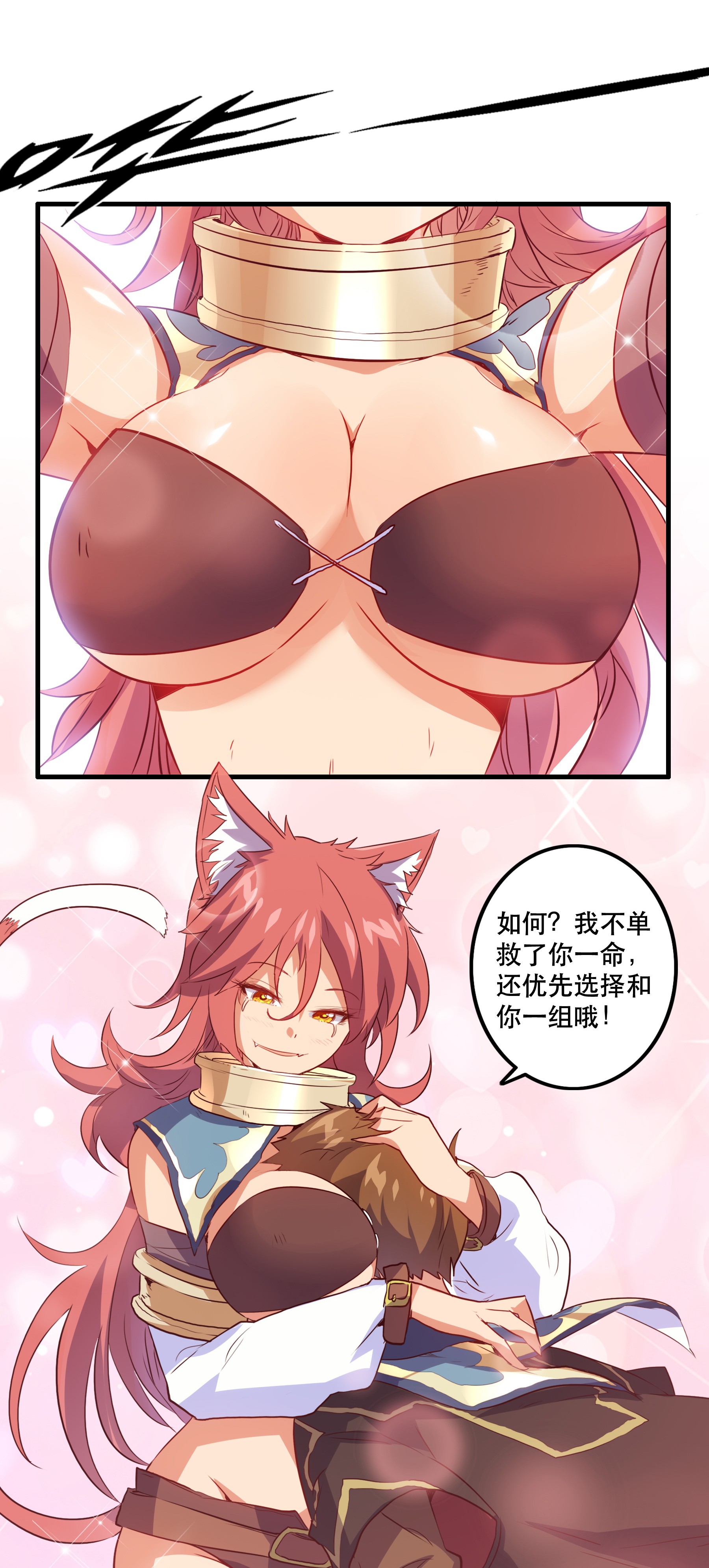 勇者们都想和魔王修炼023 勇者祭典，开始