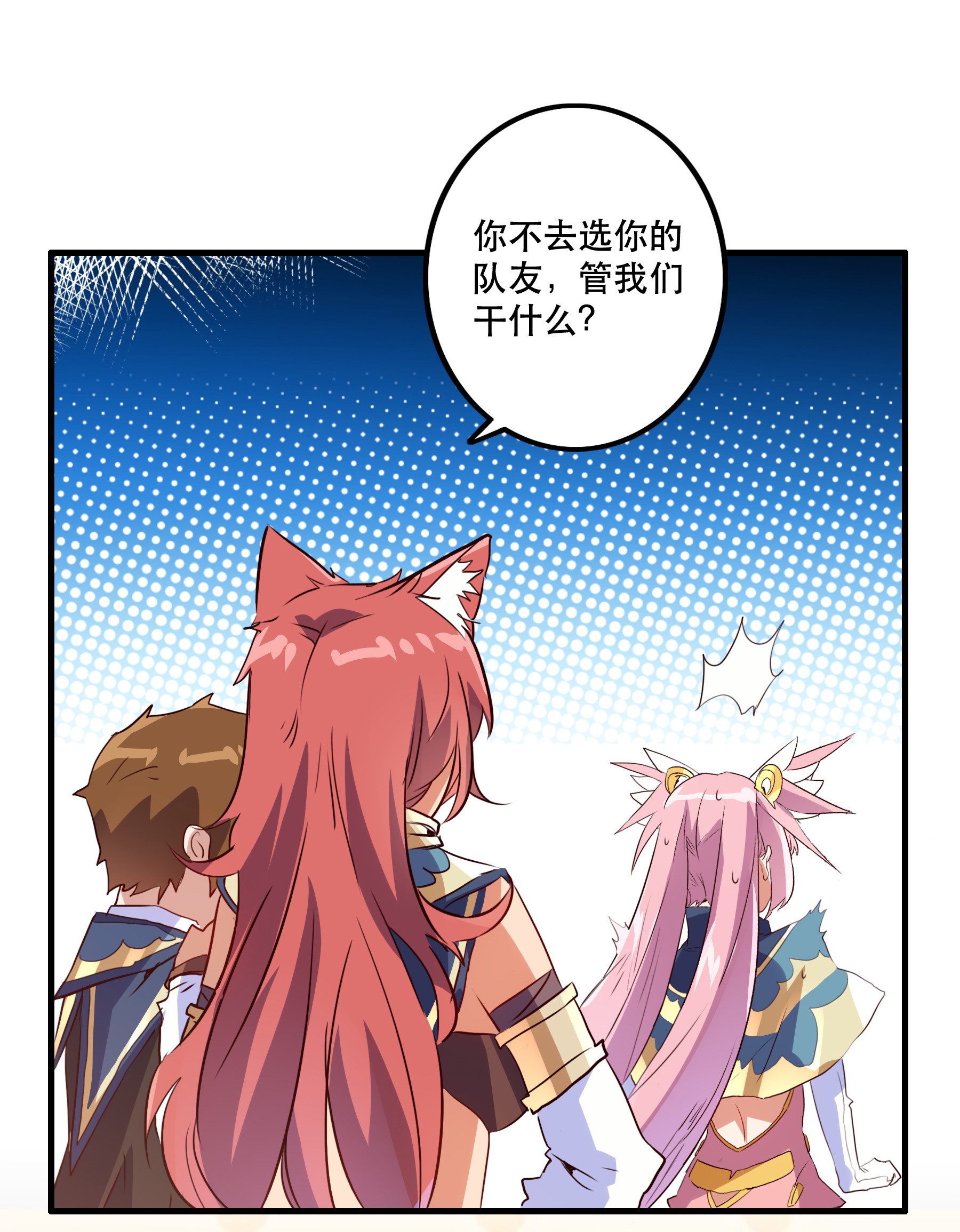 勇者们都想和魔王修炼023 勇者祭典，开始