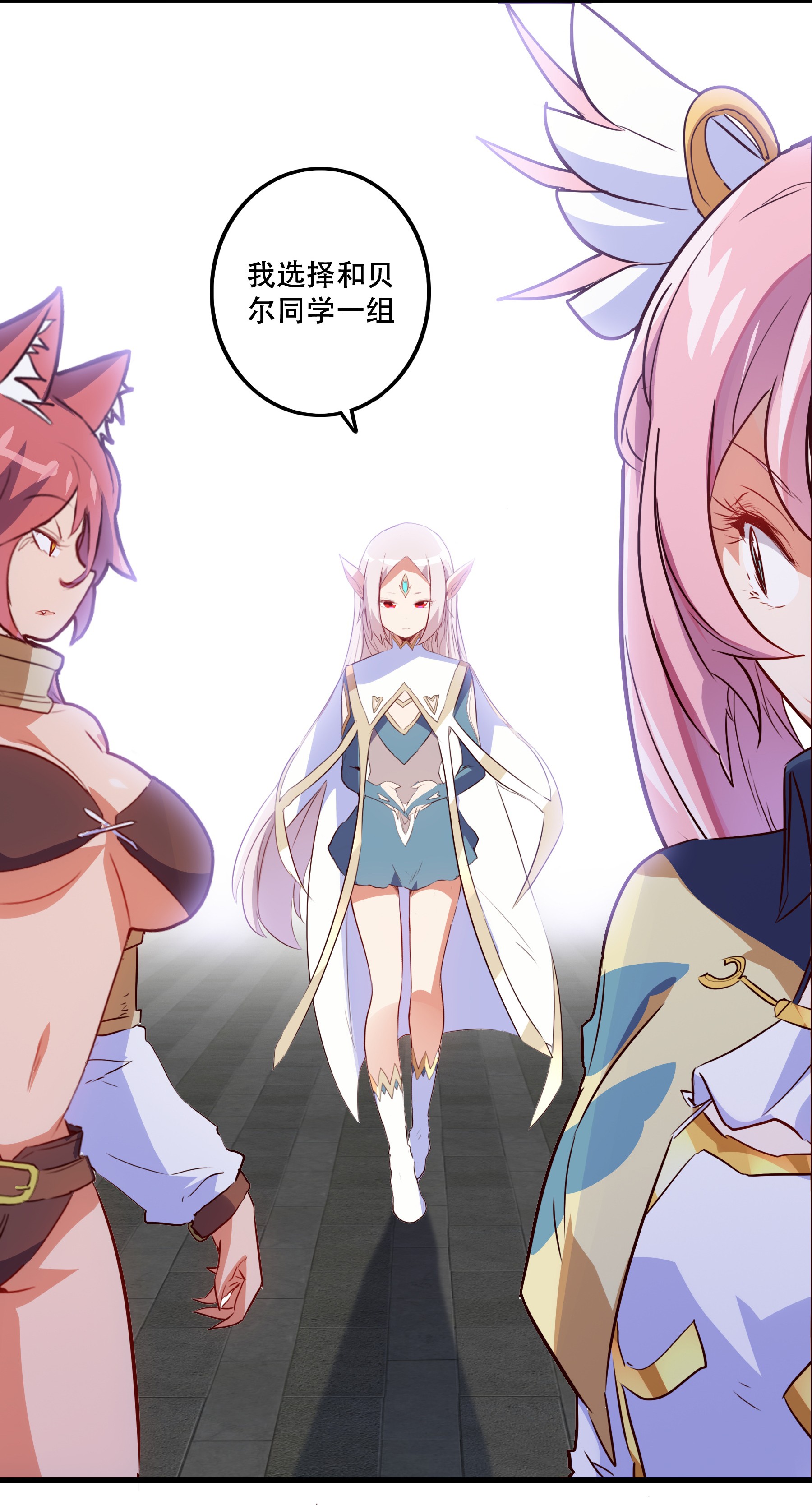 勇者们都想和魔王修炼023 勇者祭典，开始