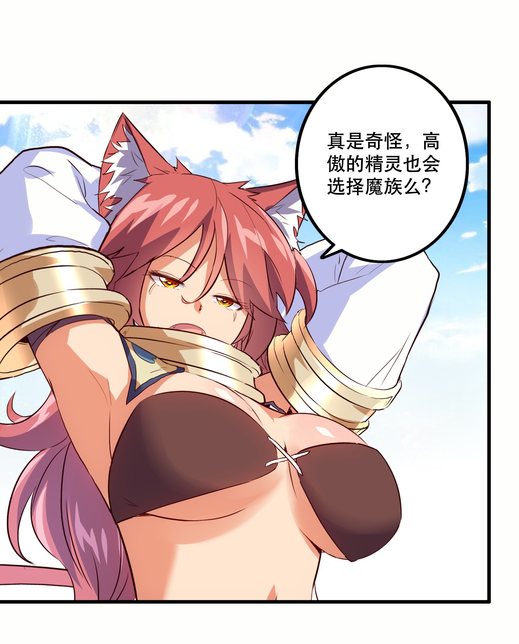 勇者们都想和魔王修炼023 勇者祭典，开始