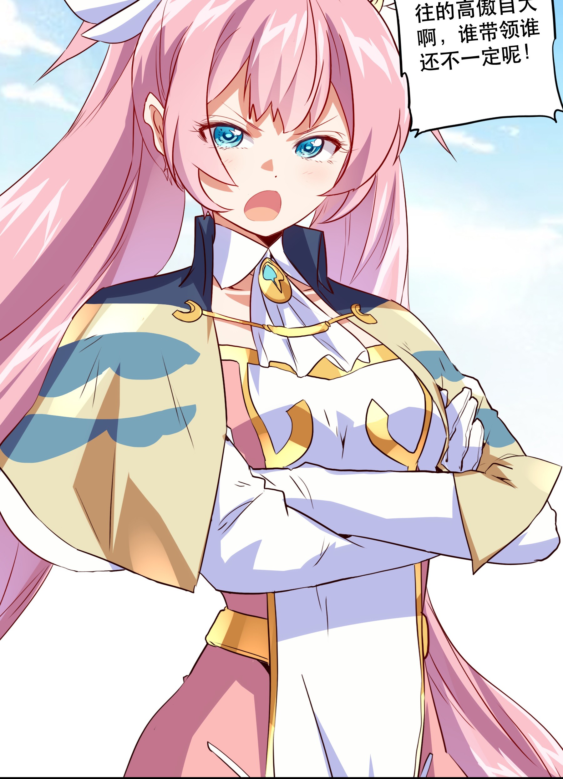 勇者们都想和魔王修炼023 勇者祭典，开始