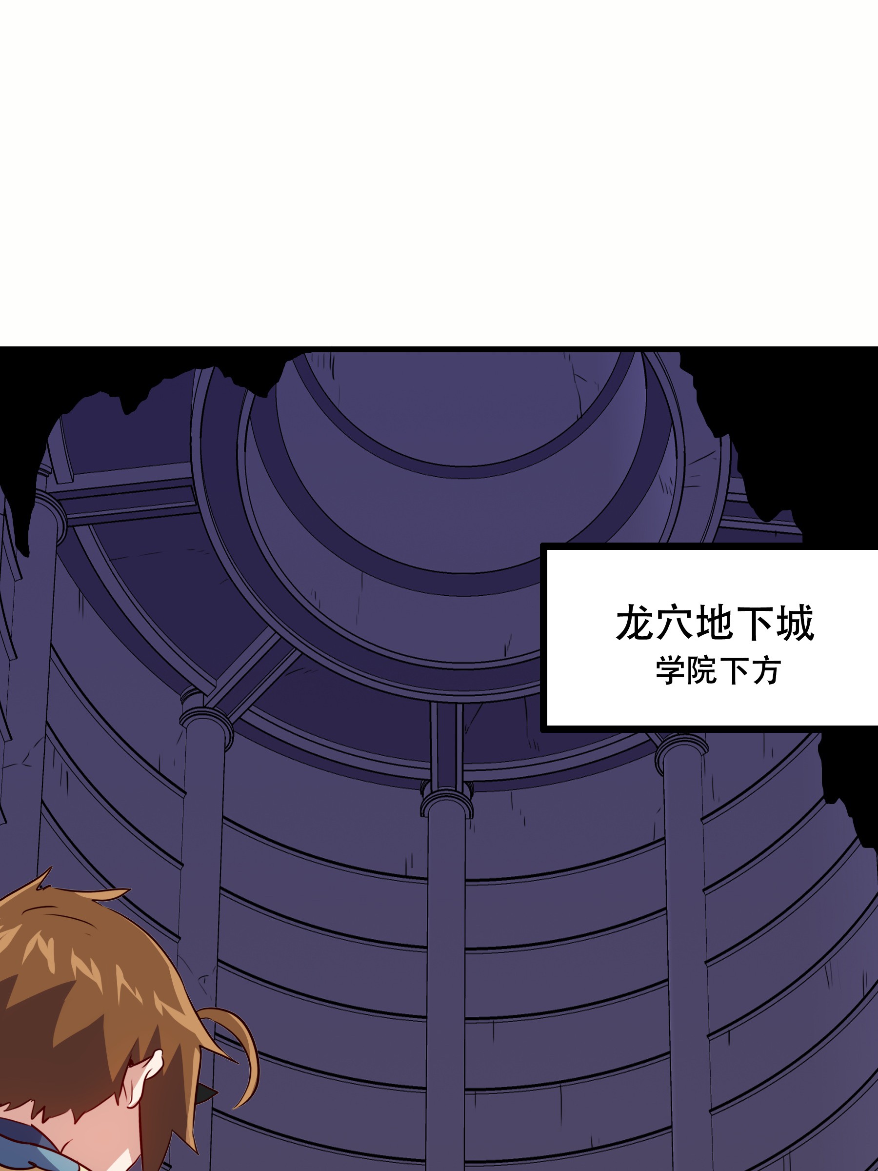 勇者们都想和魔王修炼023 勇者祭典，开始