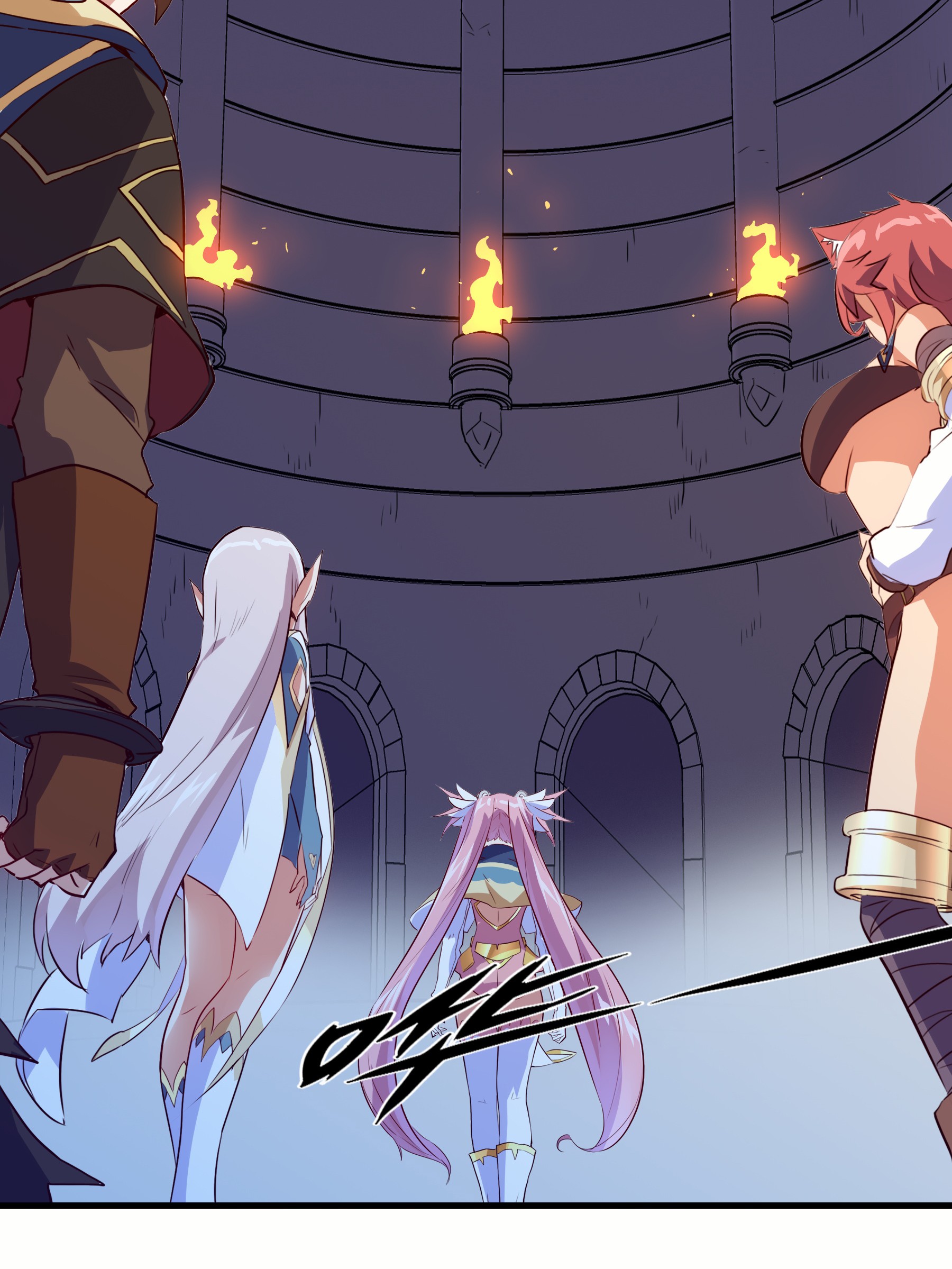 勇者们都想和魔王修炼023 勇者祭典，开始