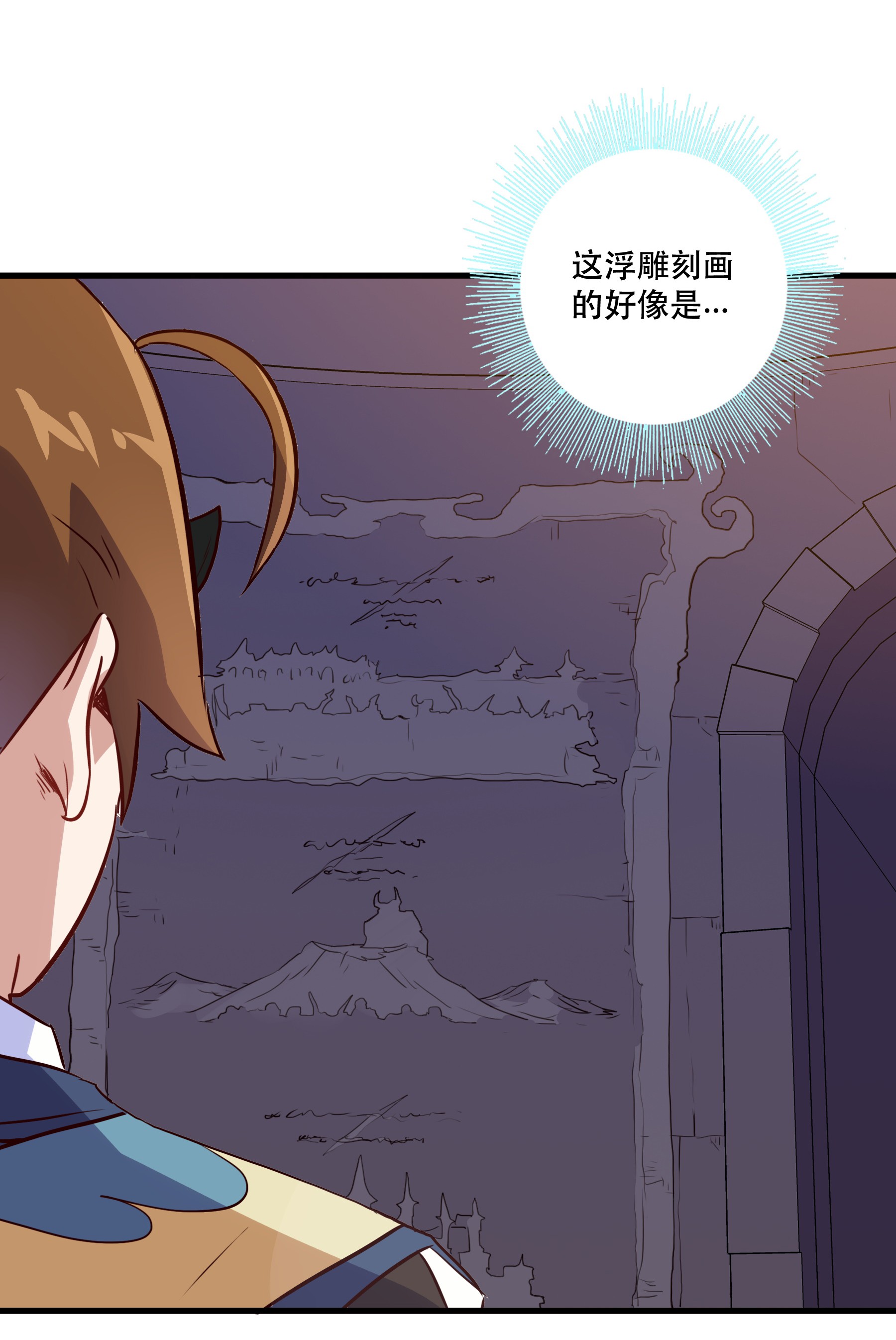 勇者们都想和魔王修炼023 勇者祭典，开始