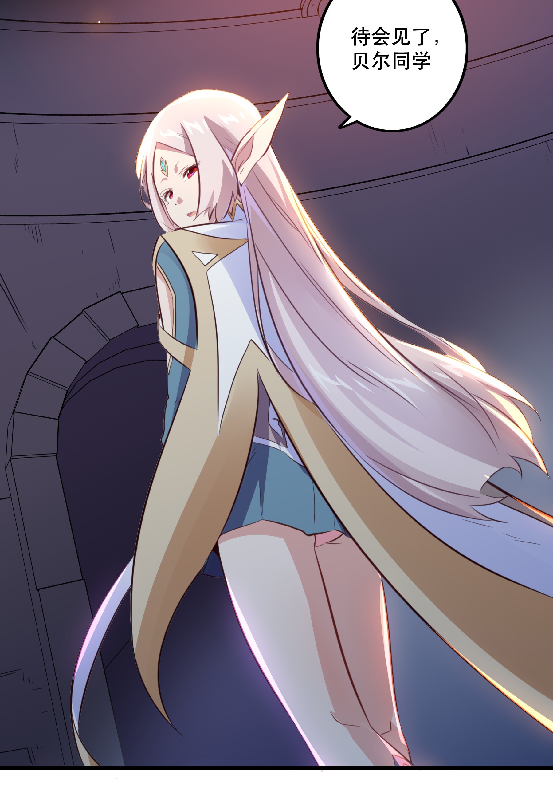 勇者们都想和魔王修炼023 勇者祭典，开始