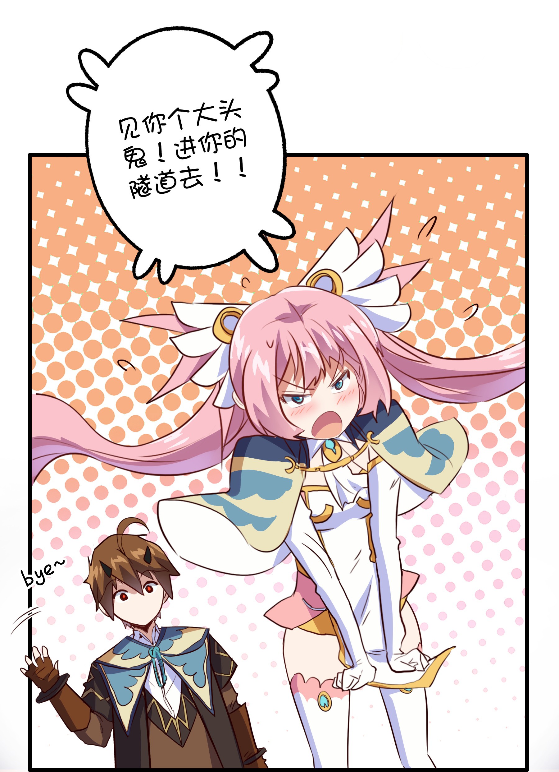 勇者们都想和魔王修炼023 勇者祭典，开始